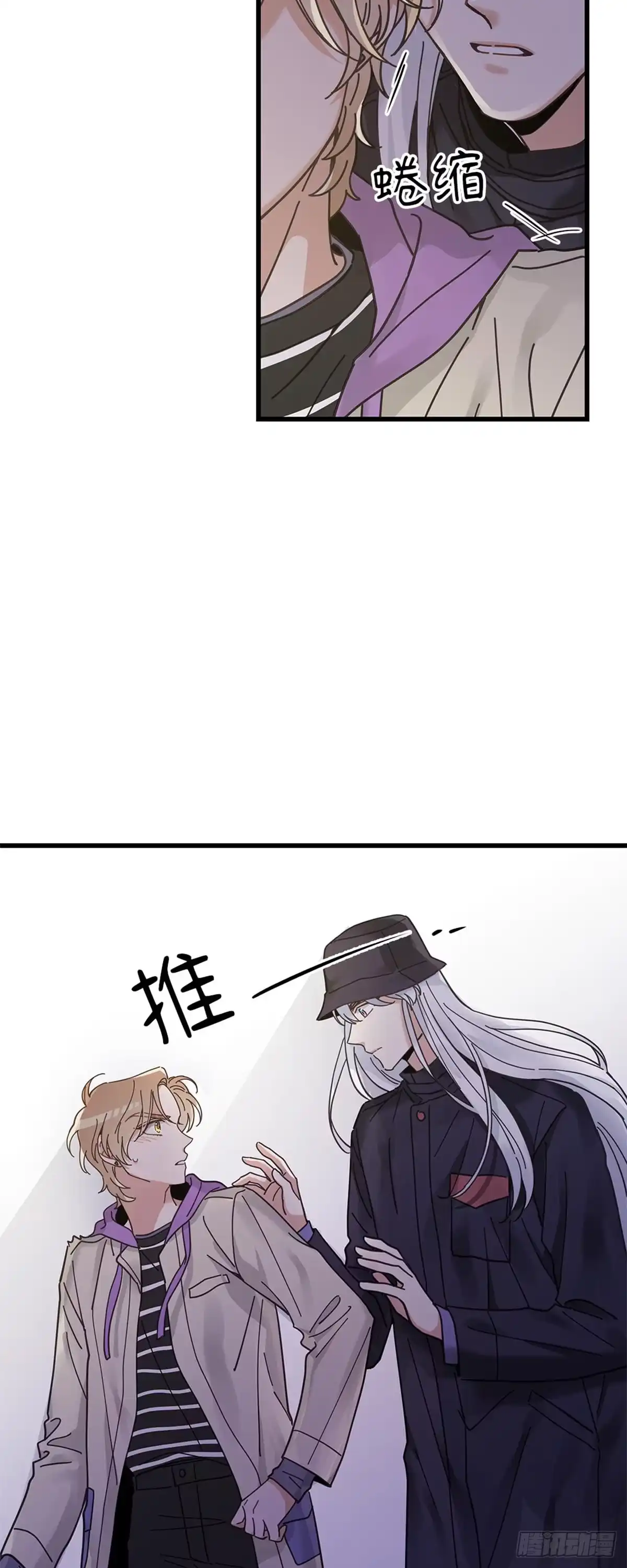 我独一无二的猫咪 第31话 第39页