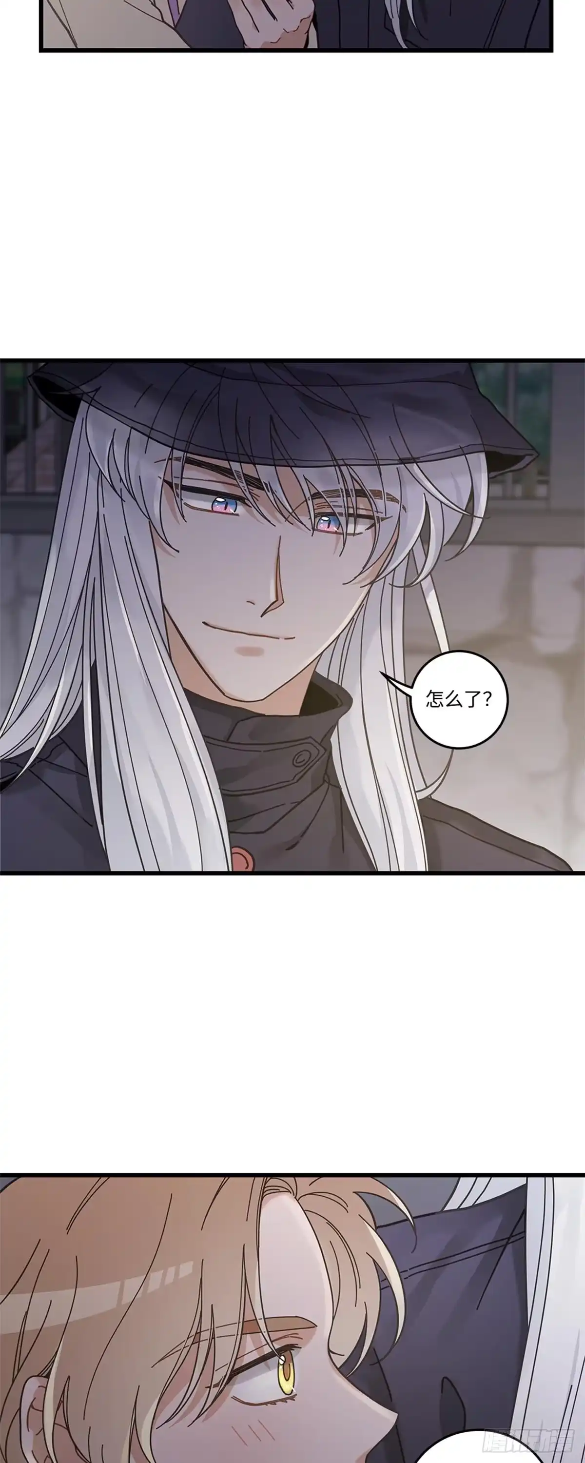 我独一无二的猫咪 第31话 第25页