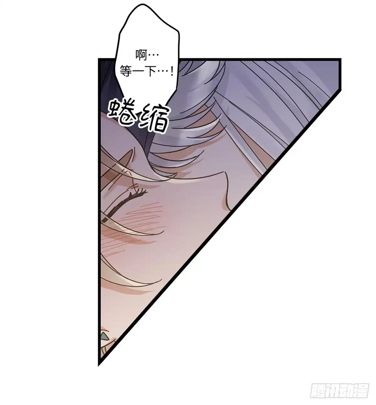 我独一无二的猫咪 第31话 第30页