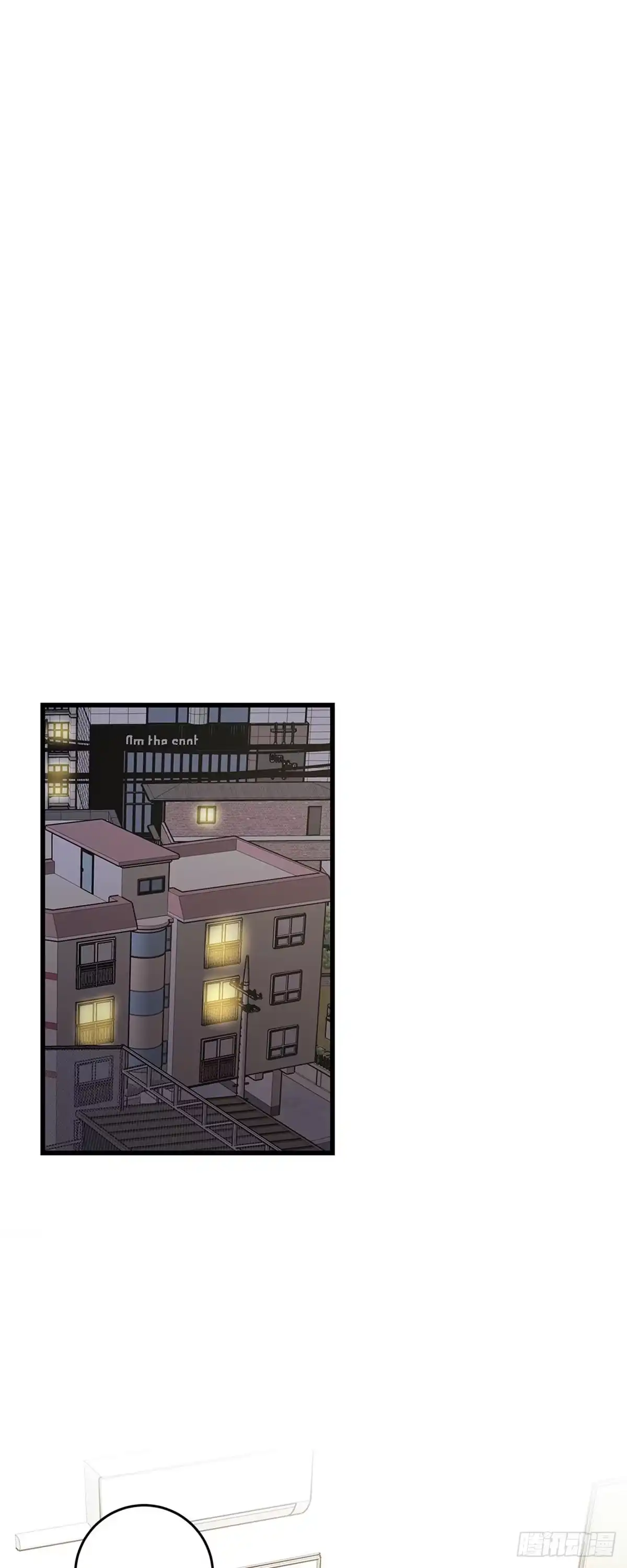 我独一无二的猫咪 第32话 第4页