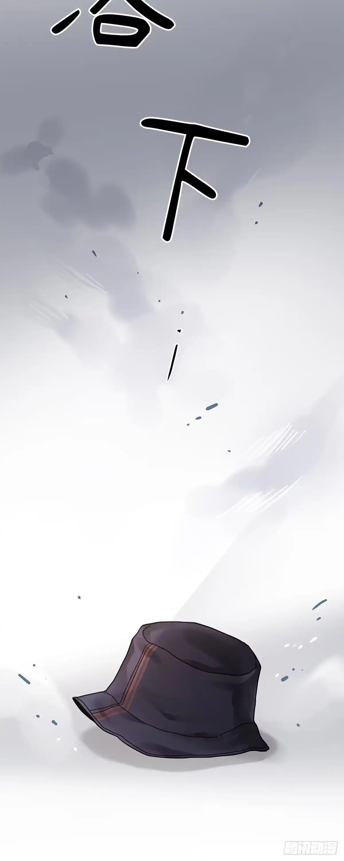 我独一无二的猫咪 第32话 第2页
