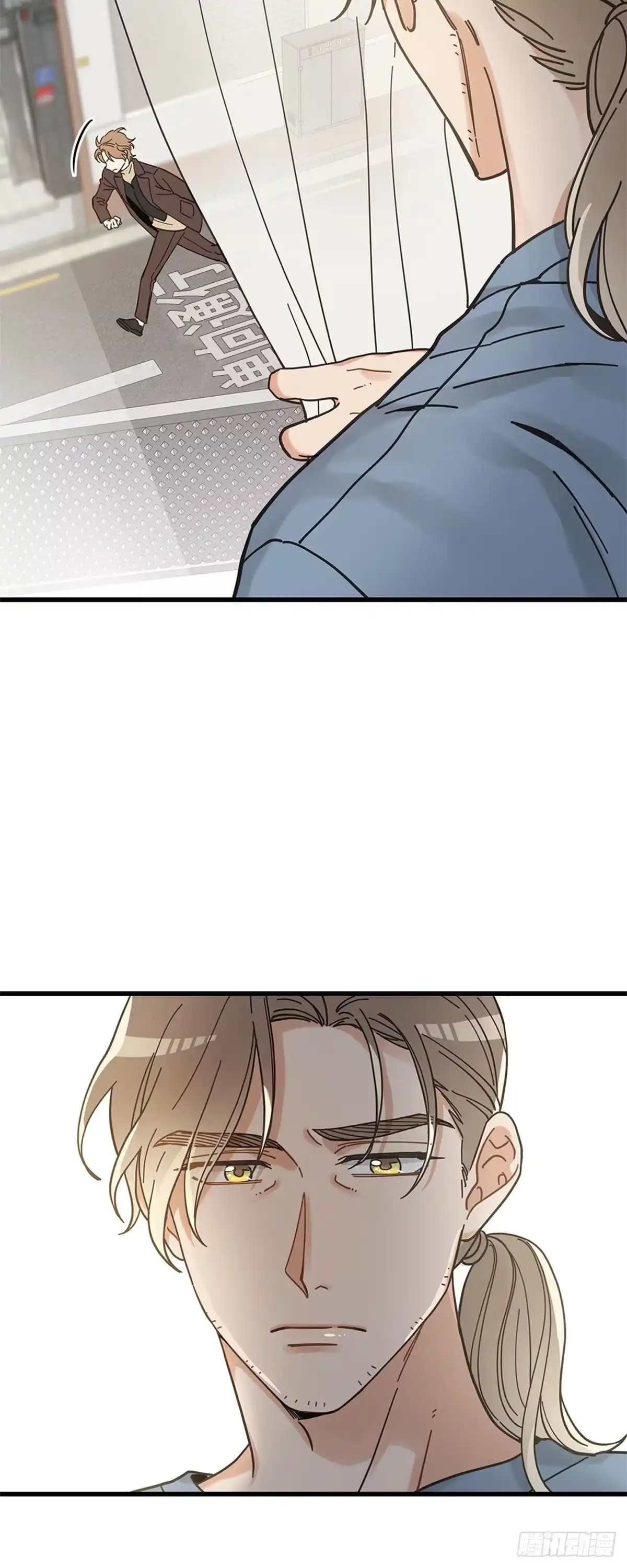 我独一无二的猫咪 第33话 第33页