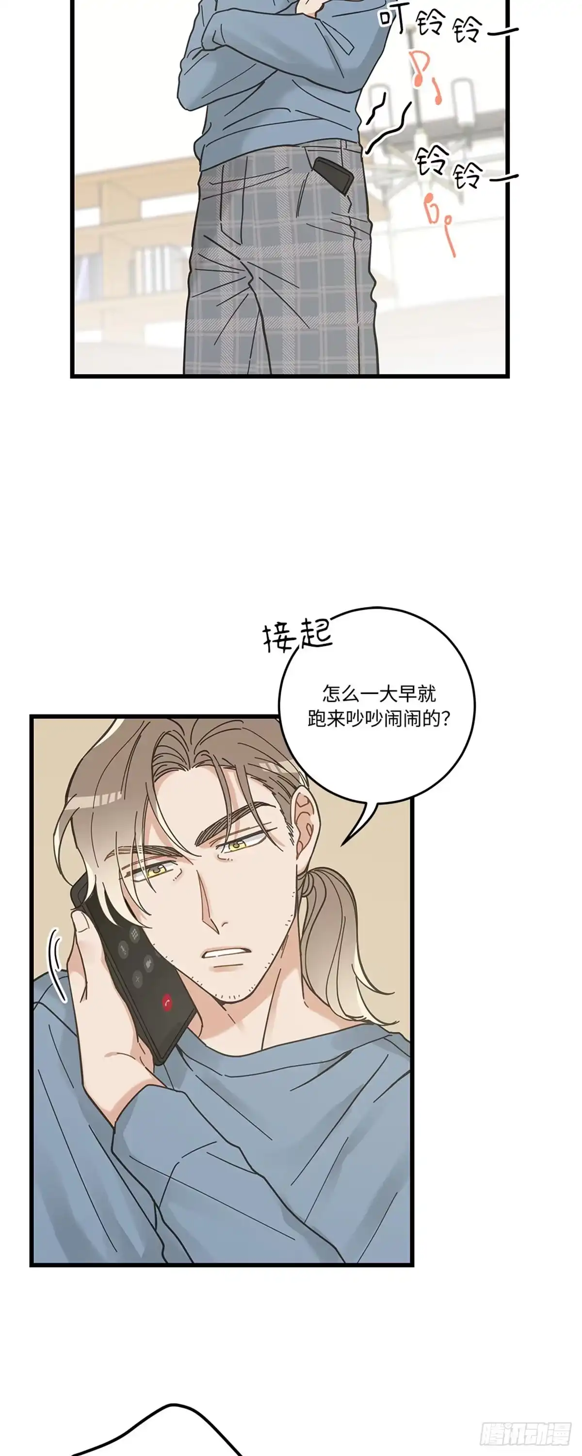 我独一无二的猫咪 第33话 第22页