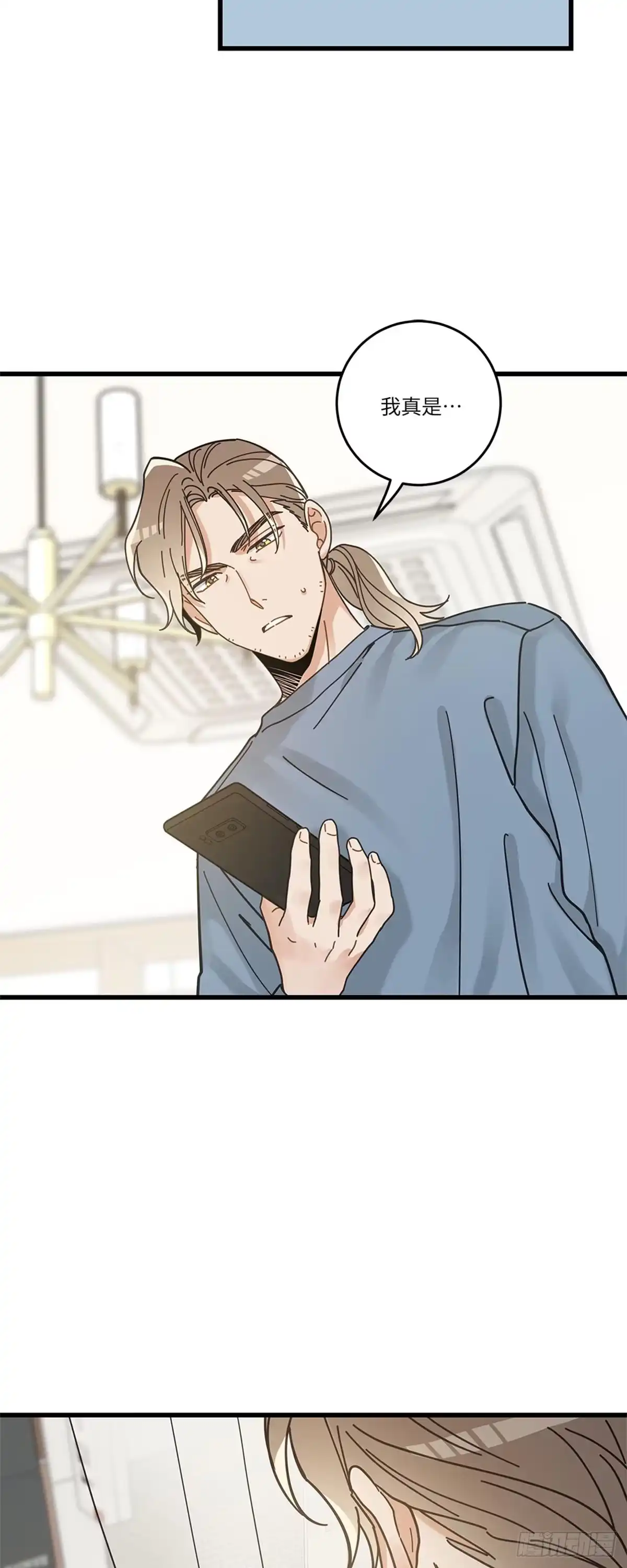 我独一无二的猫咪 第33话 第32页