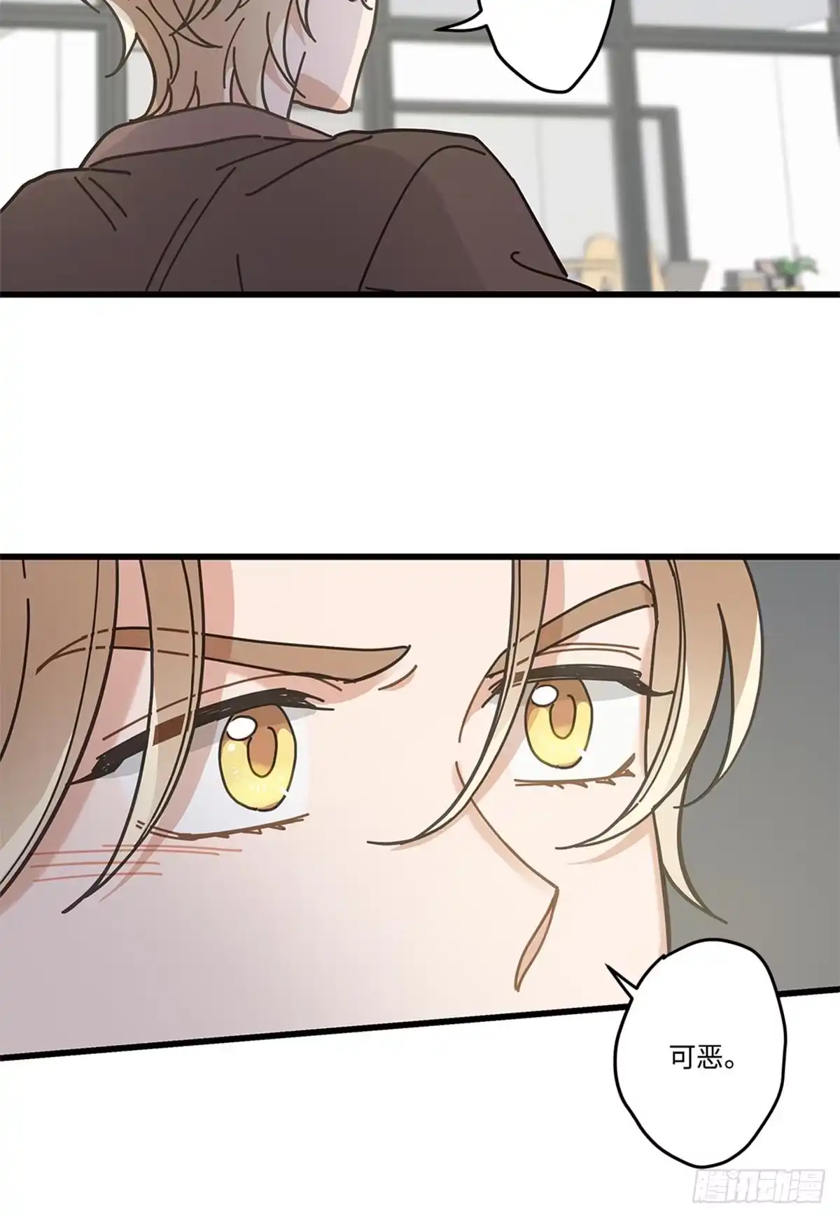 我独一无二的猫咪 第33话 第30页