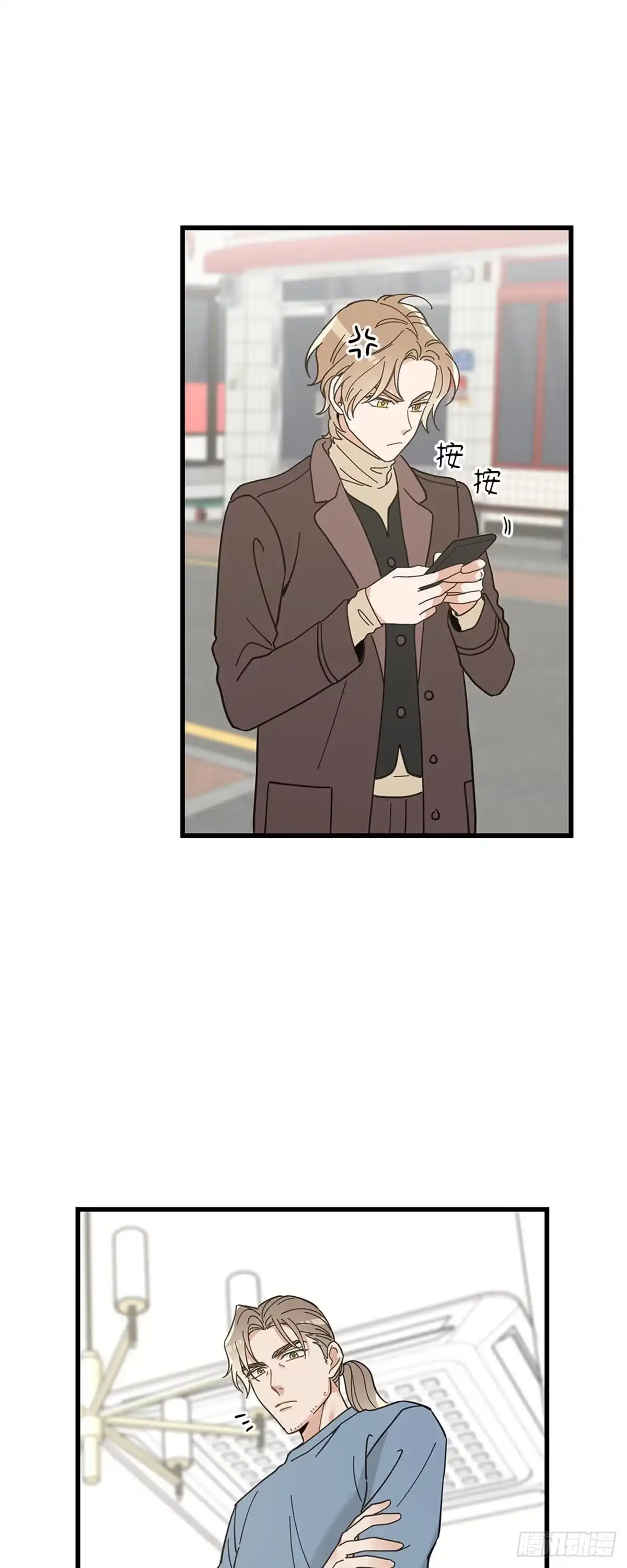 我独一无二的猫咪 第33话 第21页