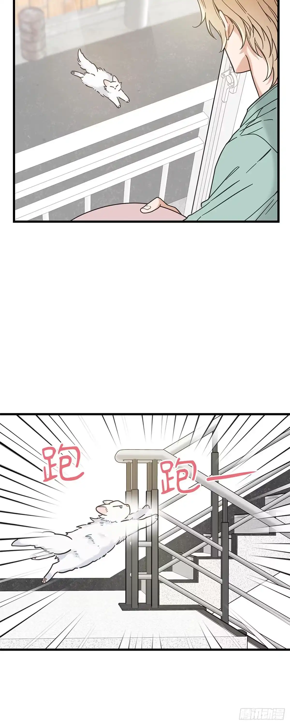 我独一无二的猫咪 第34话 第19页