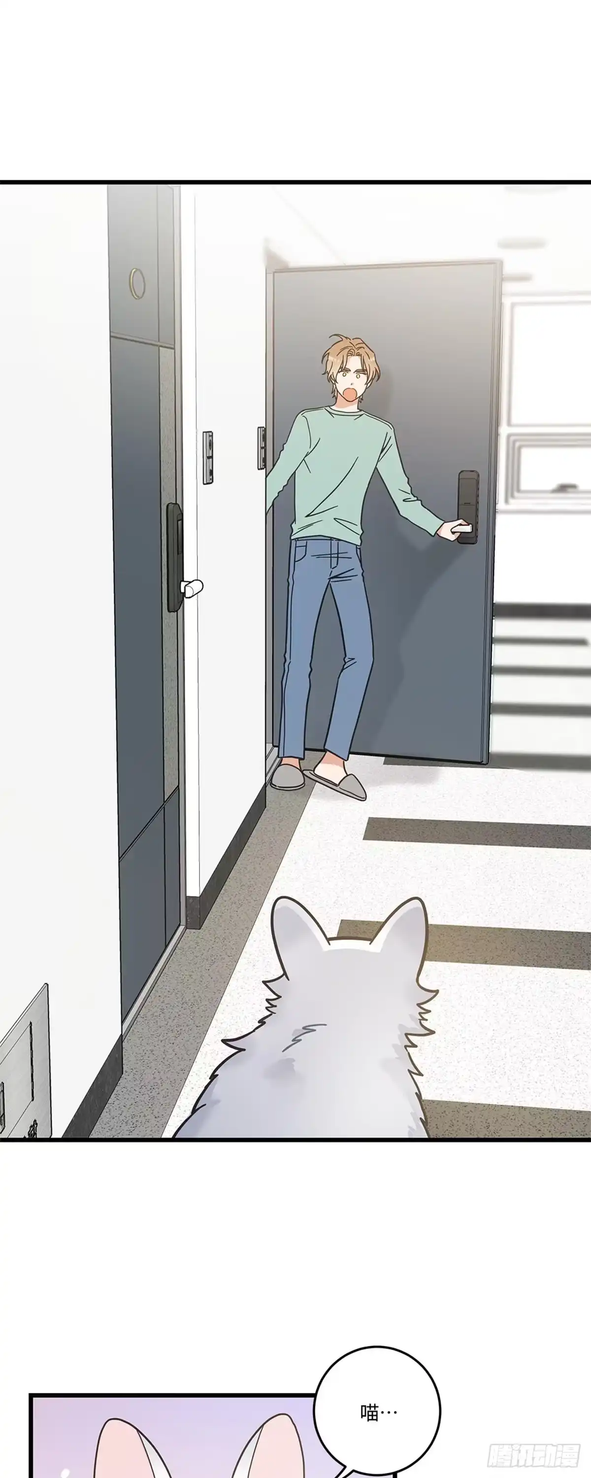 我独一无二的猫咪 第34话 第21页