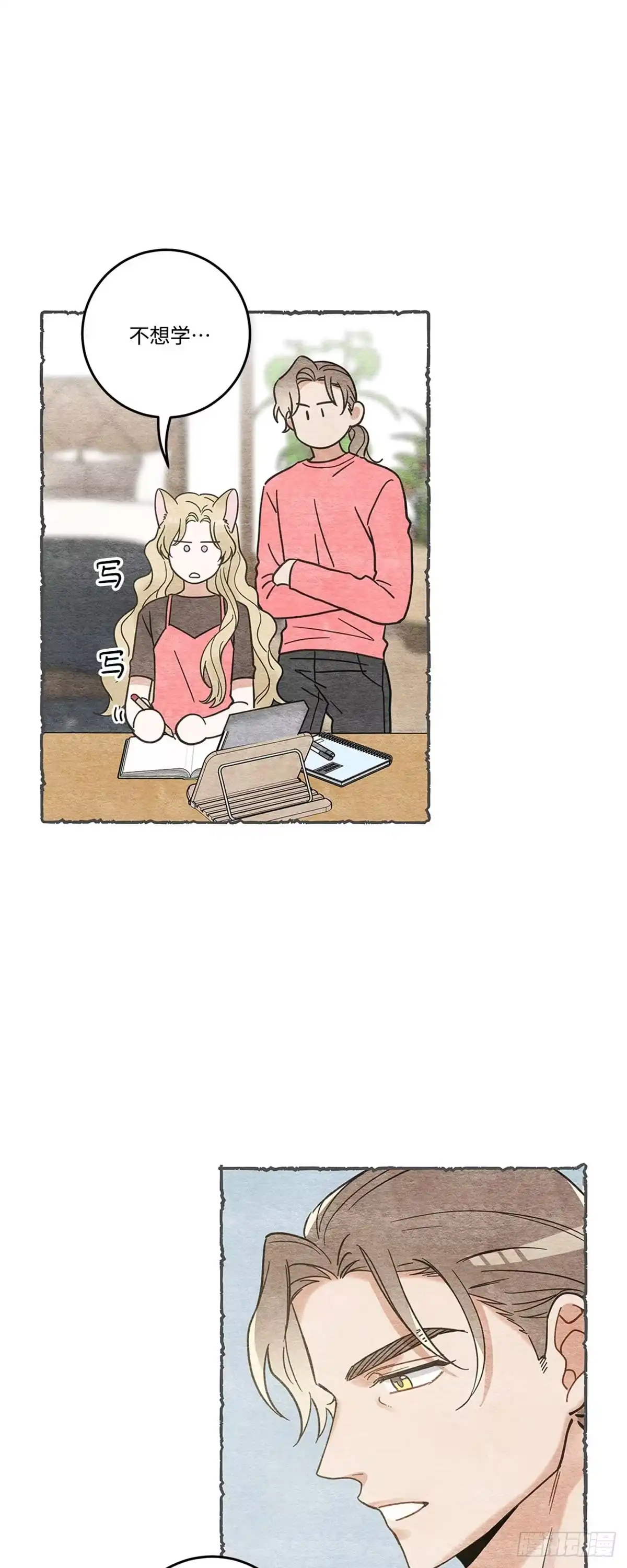 我独一无二的猫咪 第35话 第9页