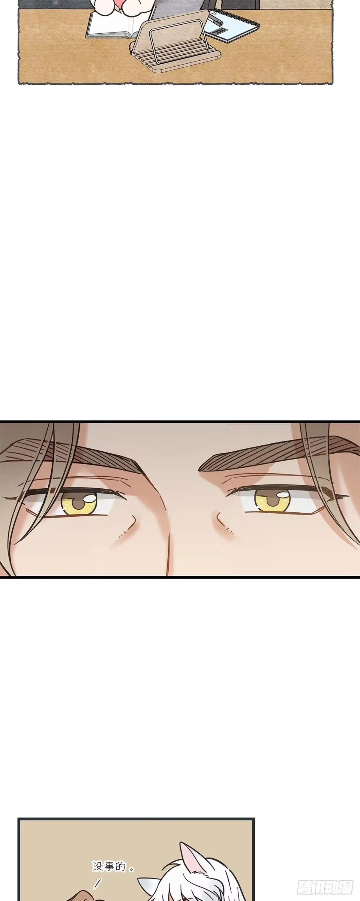 我独一无二的猫咪 第35话 第13页