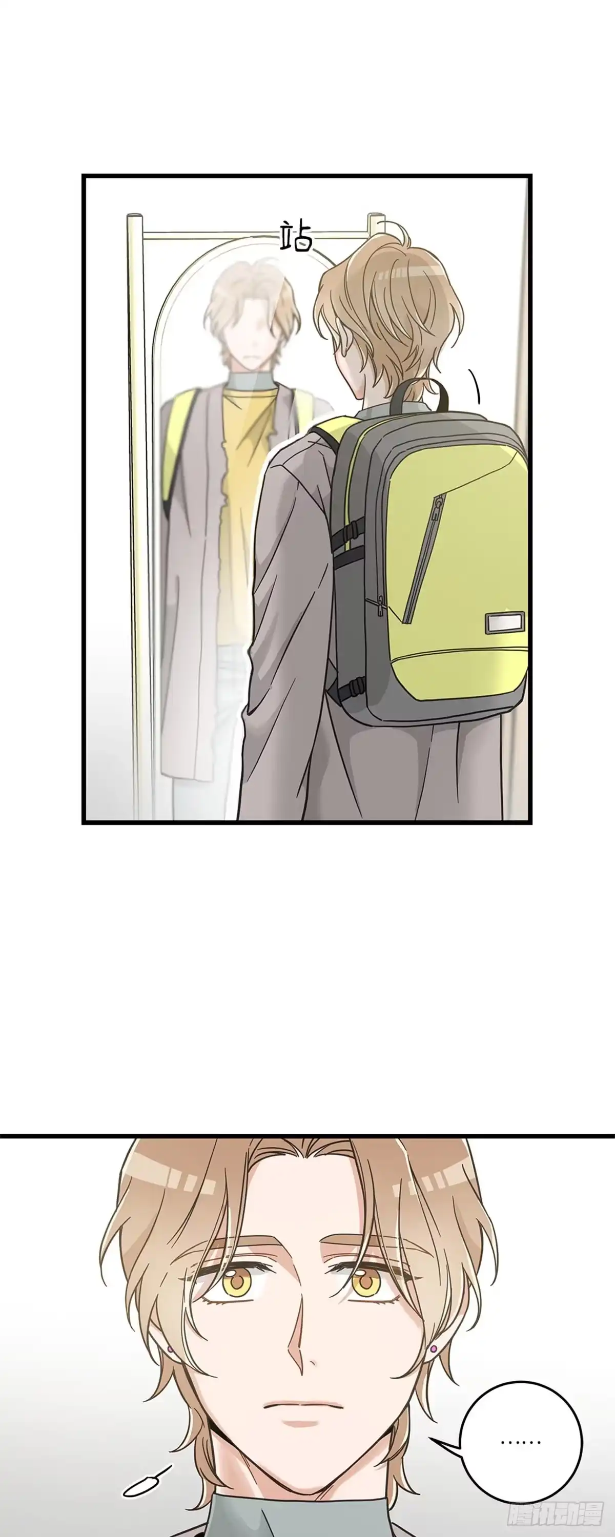 我独一无二的猫咪 第35话 第28页