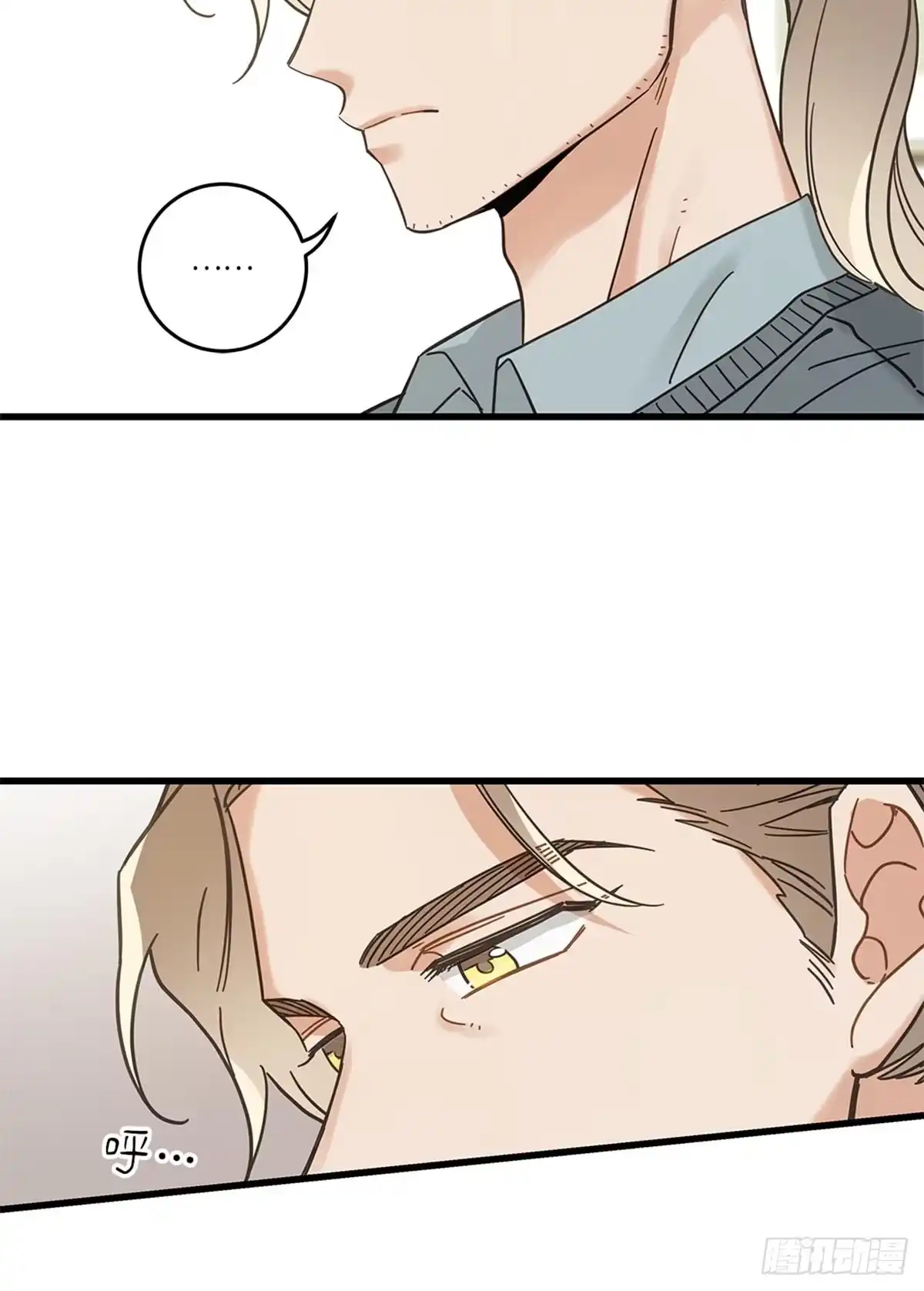 我独一无二的猫咪 第35话 第7页