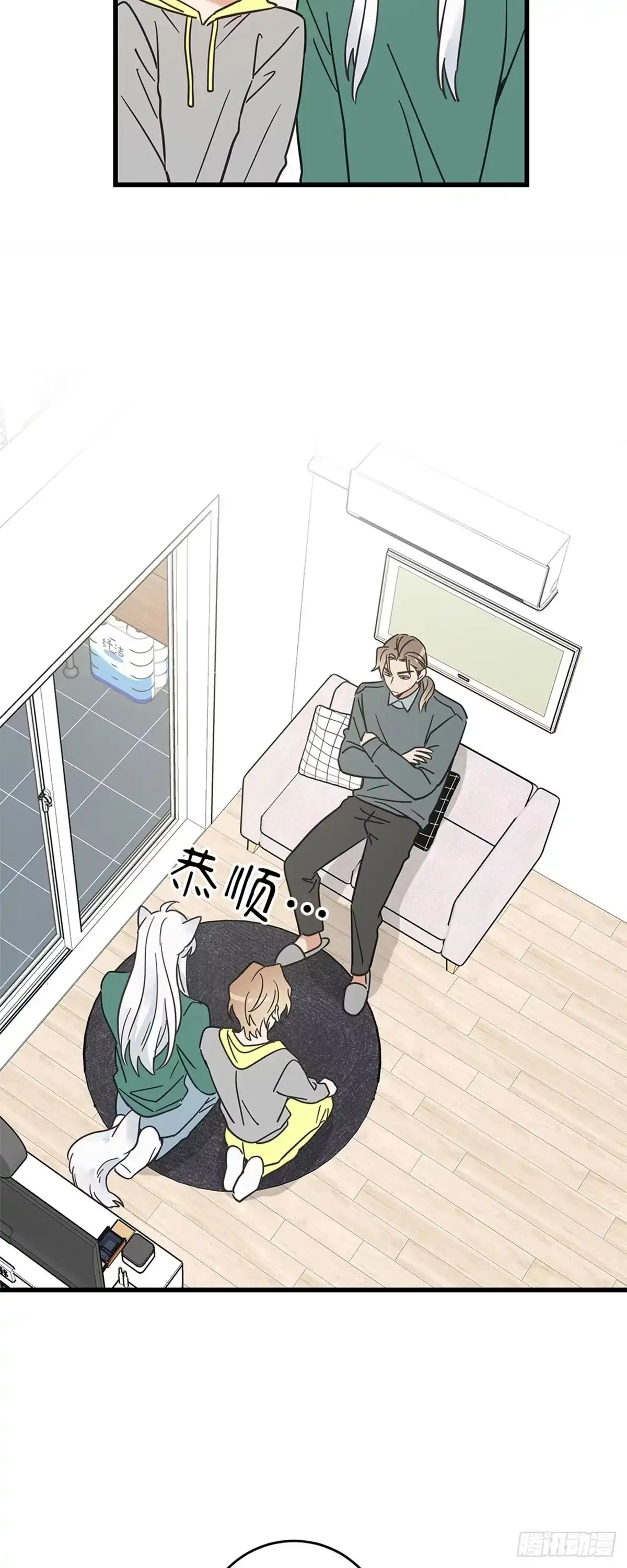 我独一无二的猫咪 第35话 第3页