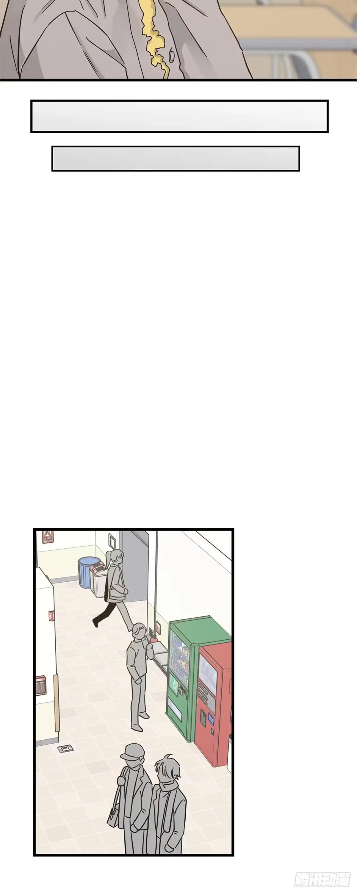 我独一无二的猫咪 第36话 第6页