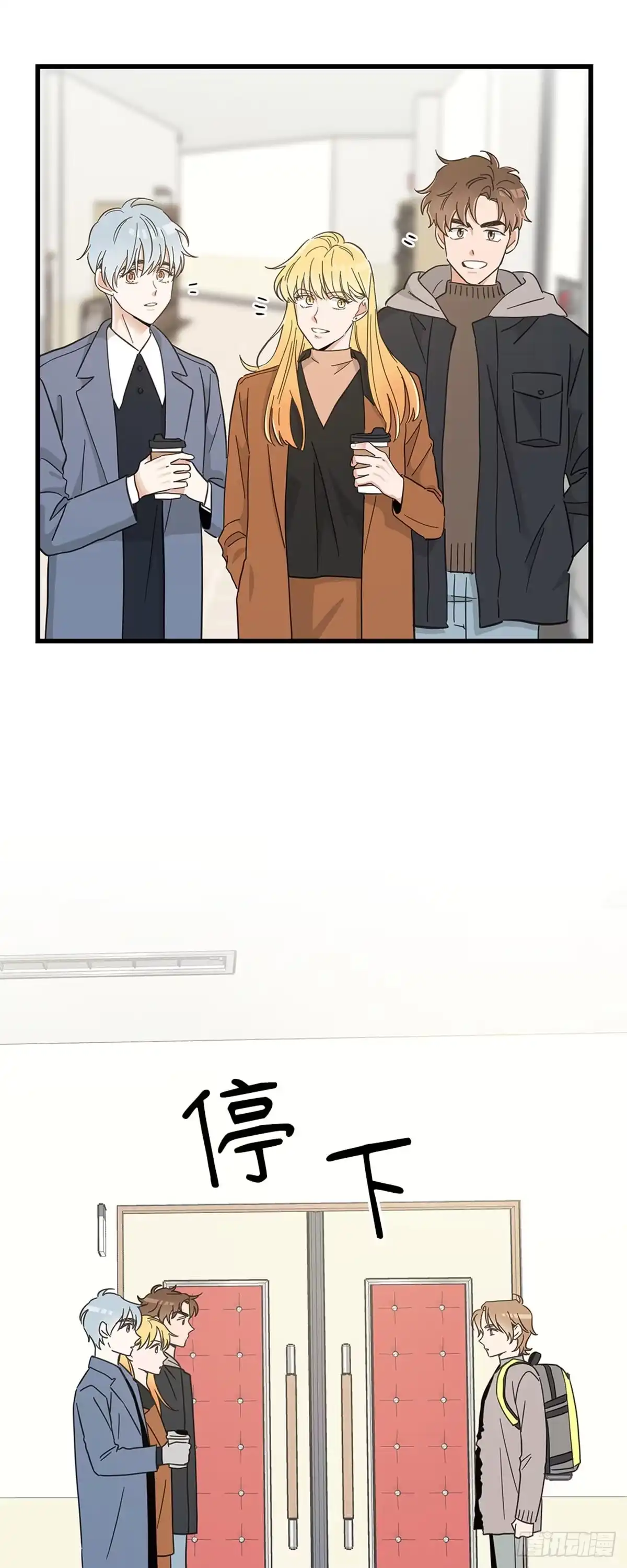 我独一无二的猫咪 第36话 第9页