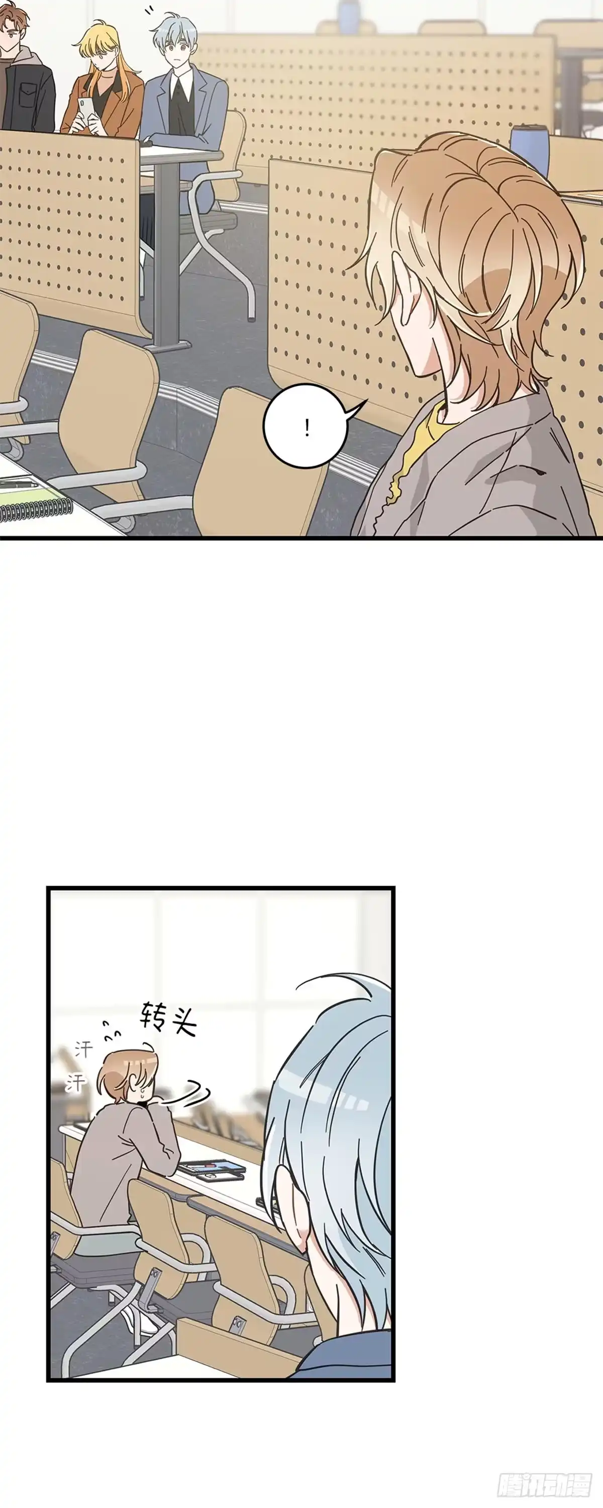 我独一无二的猫咪 第36话 第17页