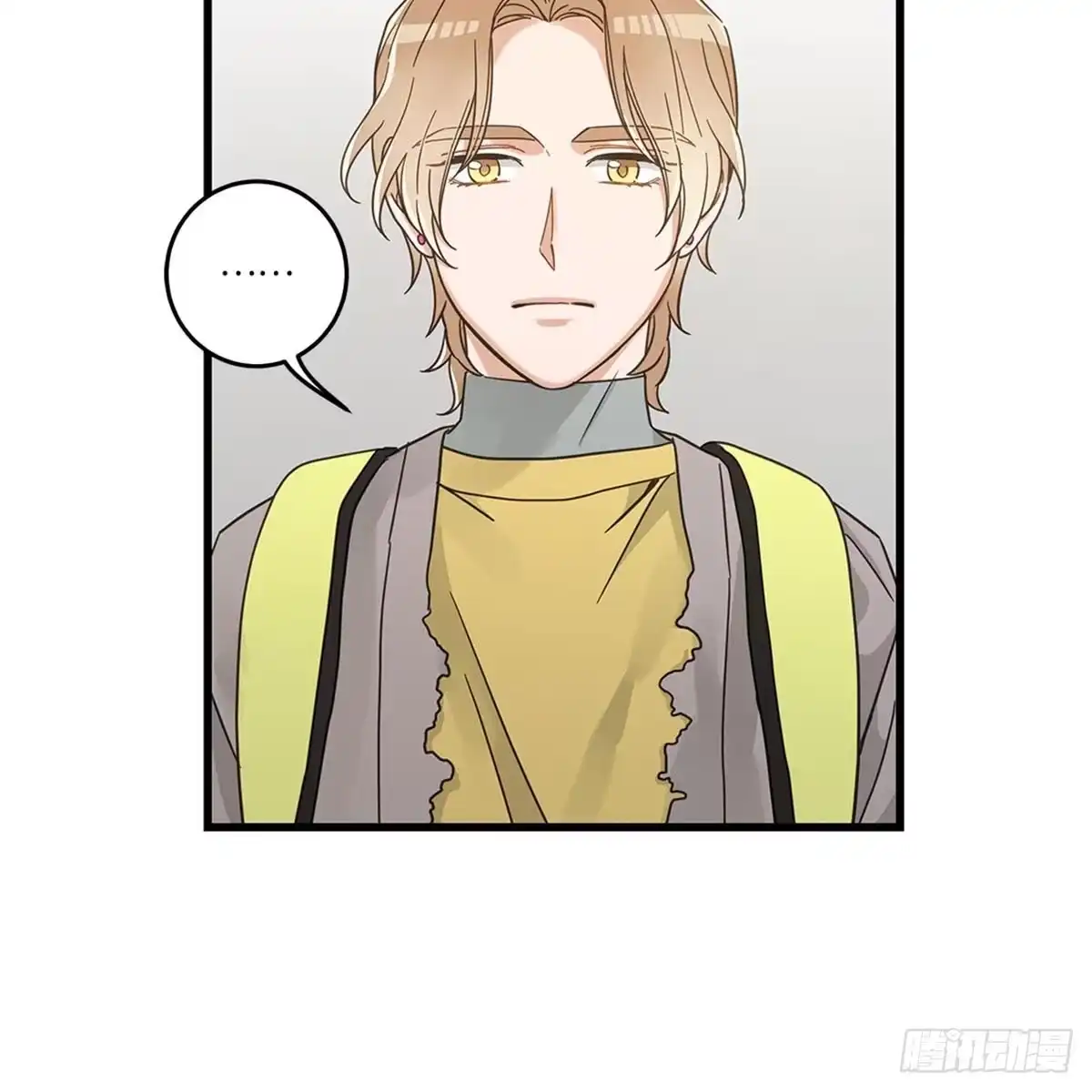 我独一无二的猫咪 第36话 第4页
