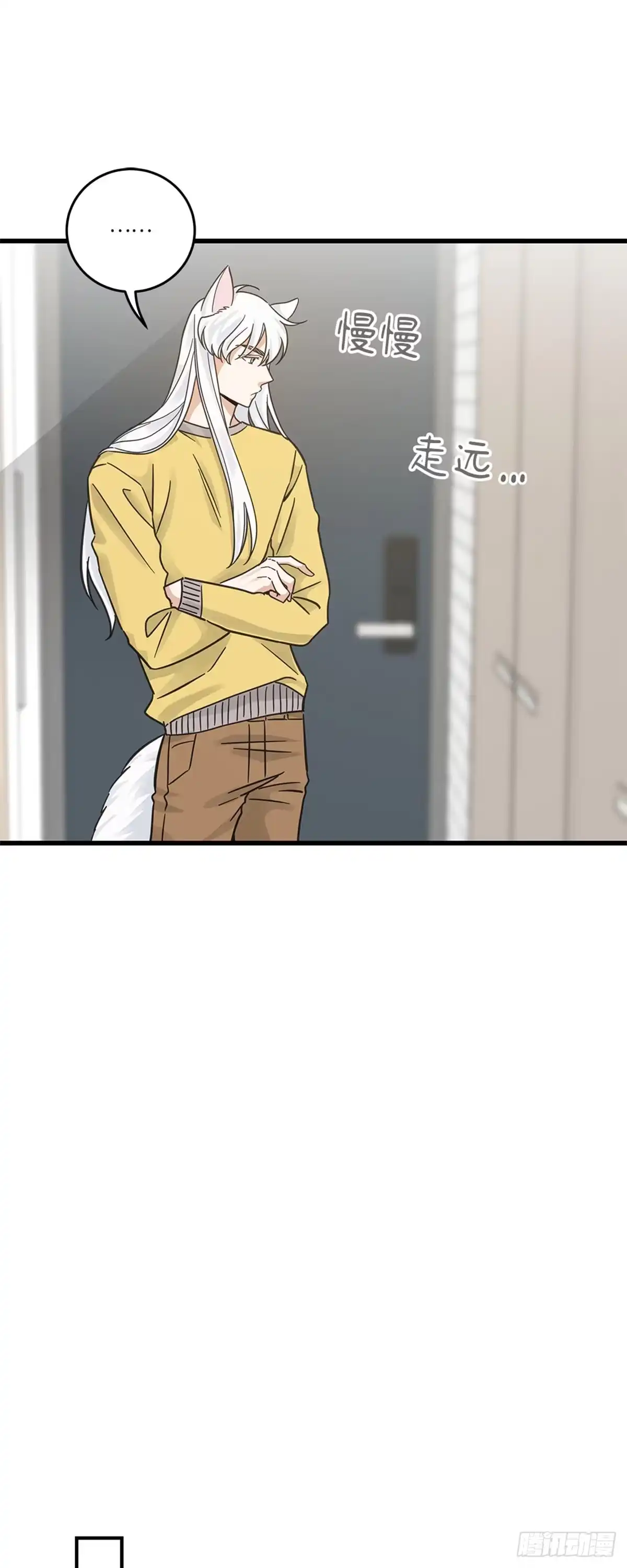 我独一无二的猫咪 第37话 第11页