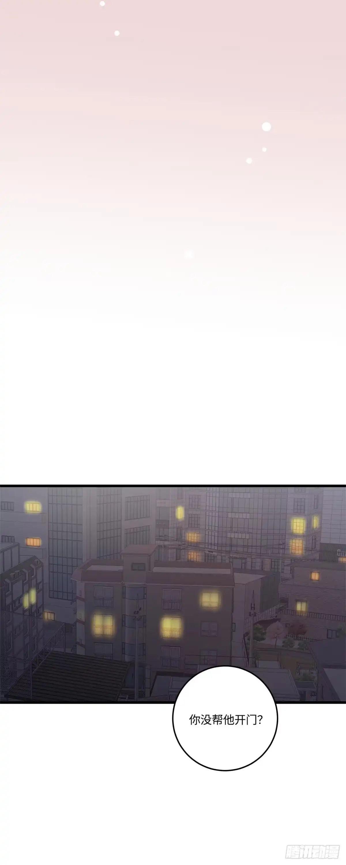 我独一无二的猫咪 第37话 第19页