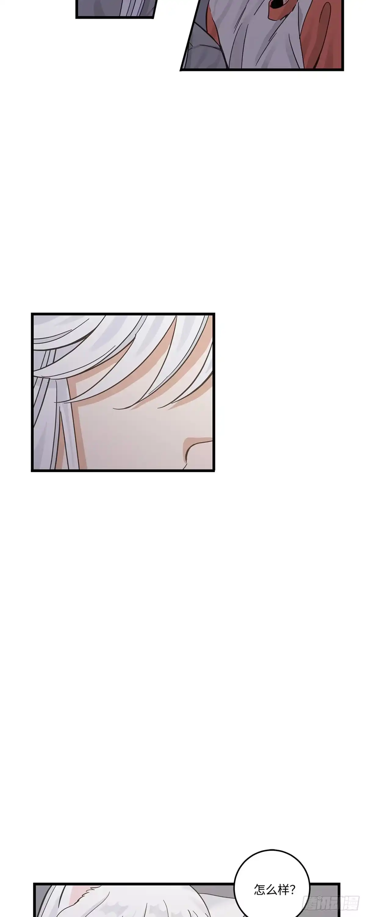 我独一无二的猫咪 第38话 第32页