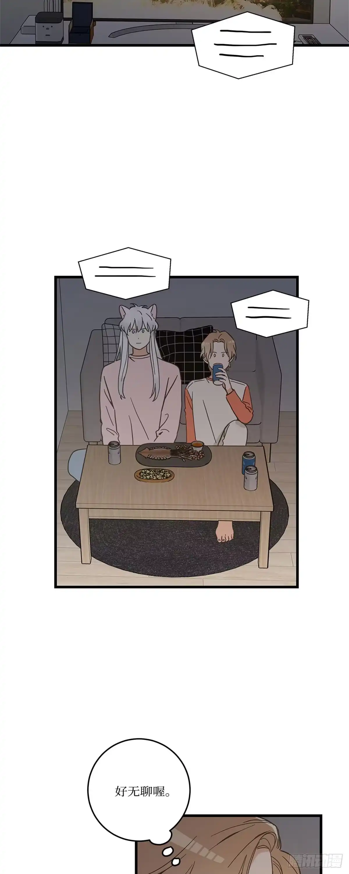 我独一无二的猫咪 第38话 第25页