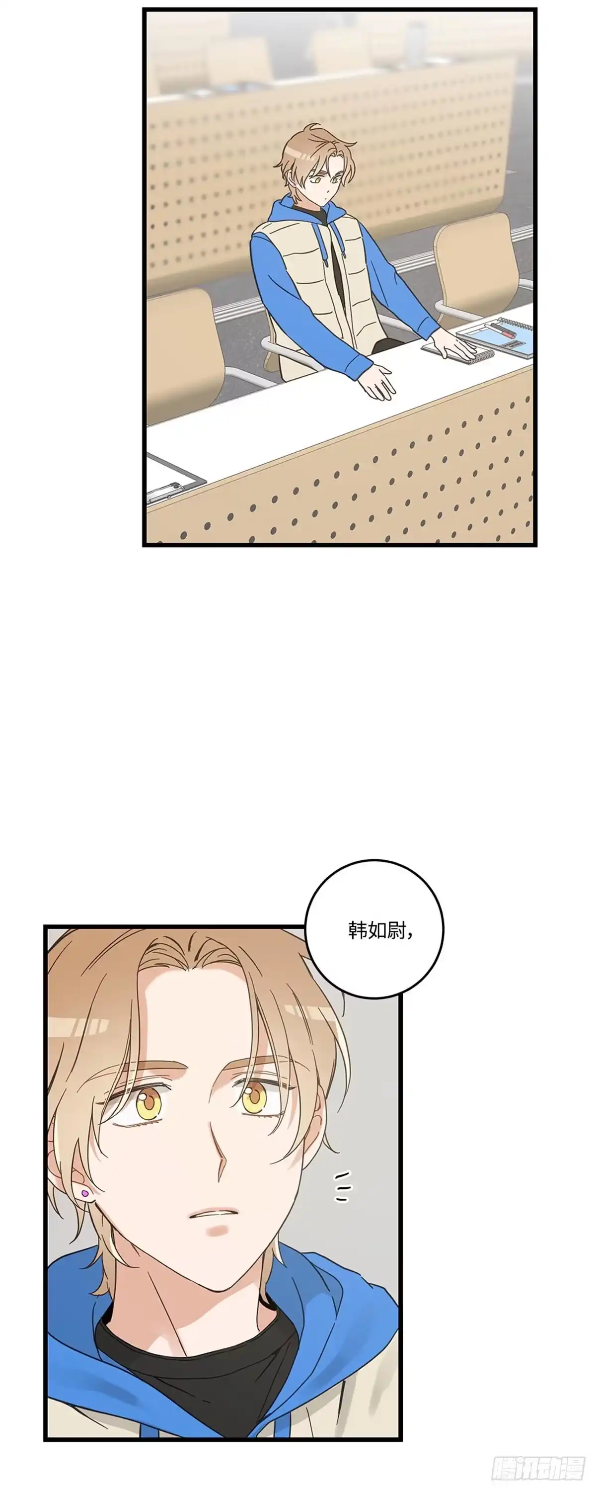 我独一无二的猫咪 第38话 第38页