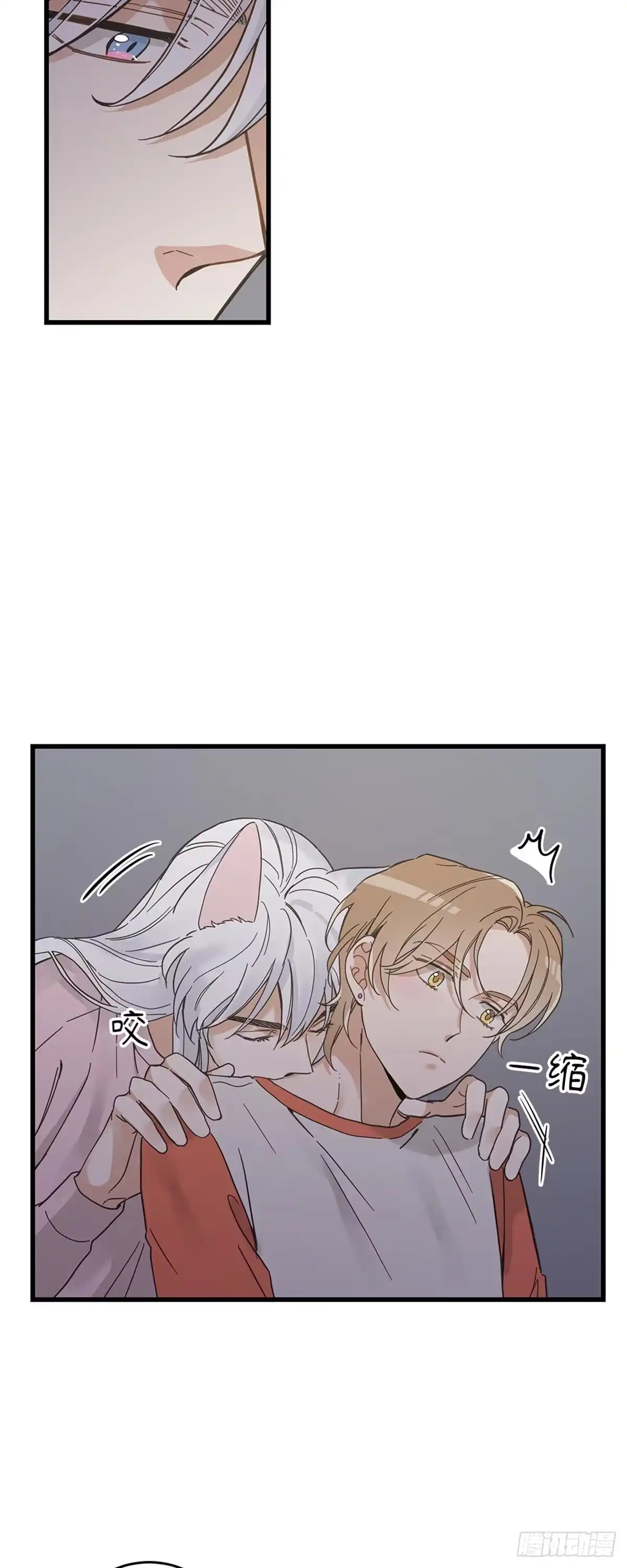 我独一无二的猫咪 第38话 第35页