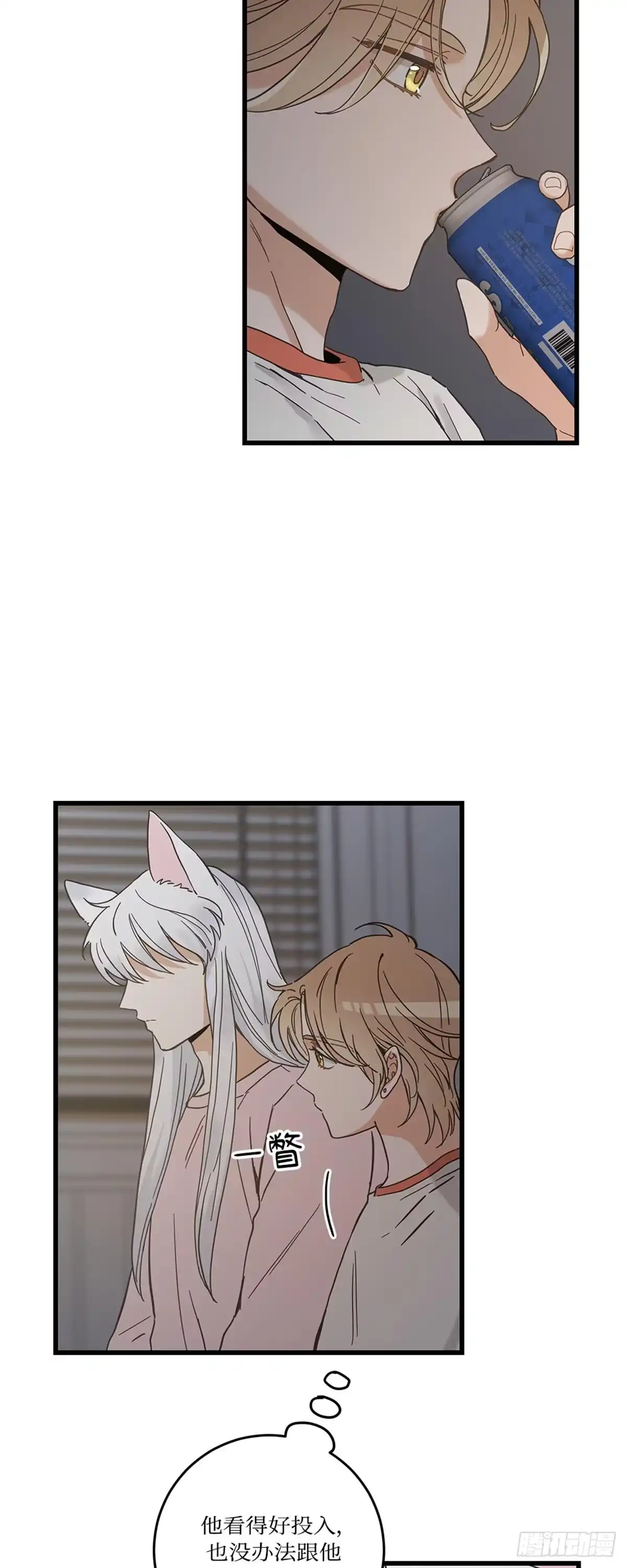 我独一无二的猫咪 第38话 第26页