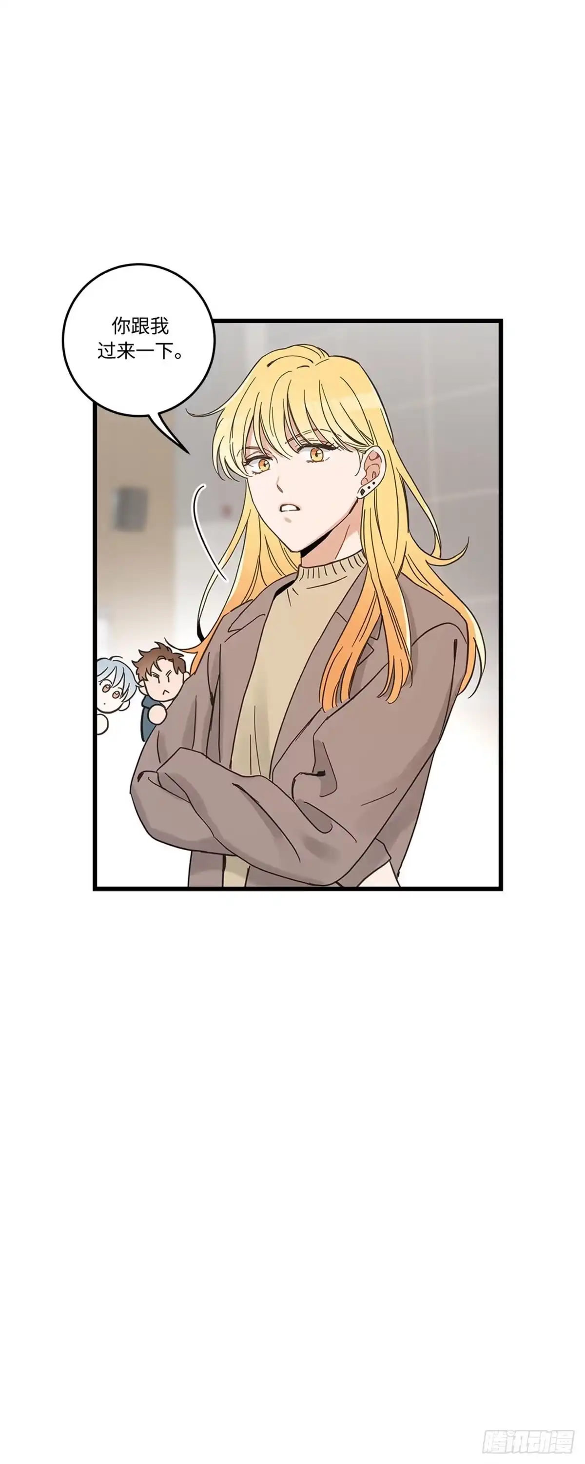 我独一无二的猫咪 第38话 第39页
