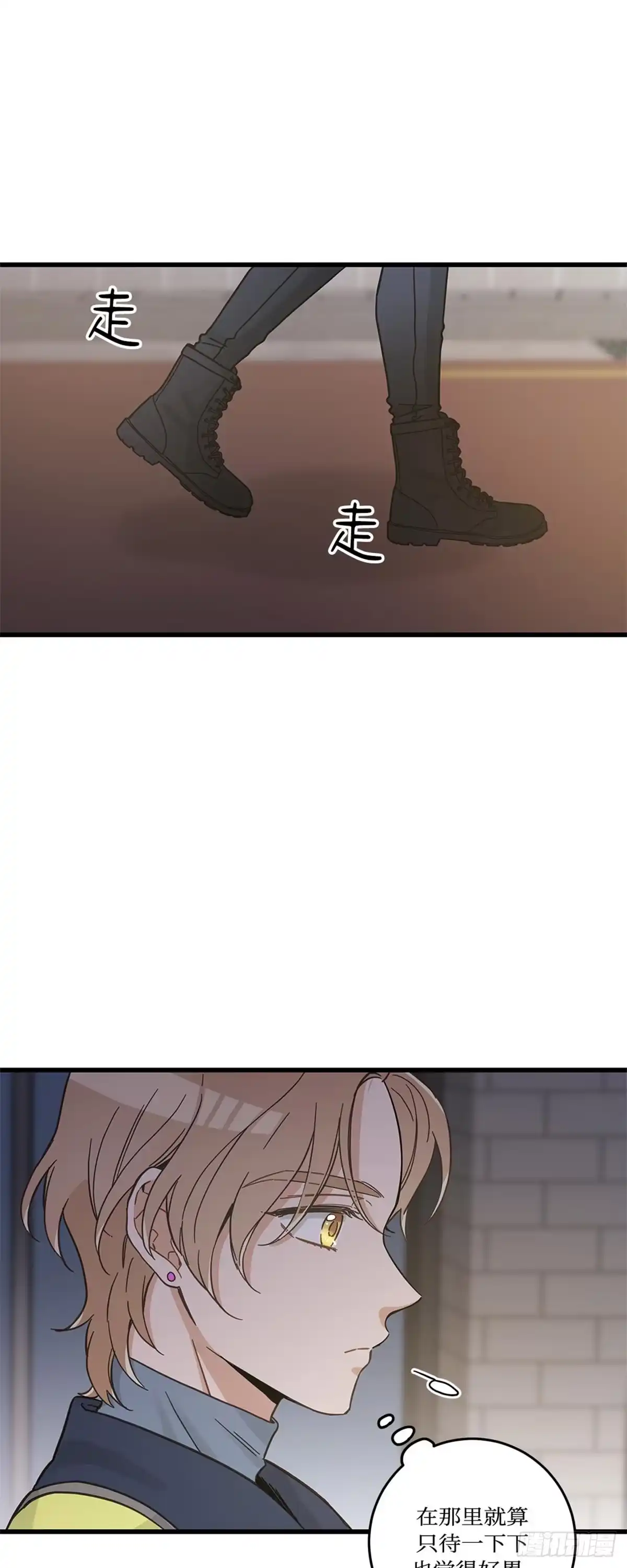 我独一无二的猫咪 第38话 第18页