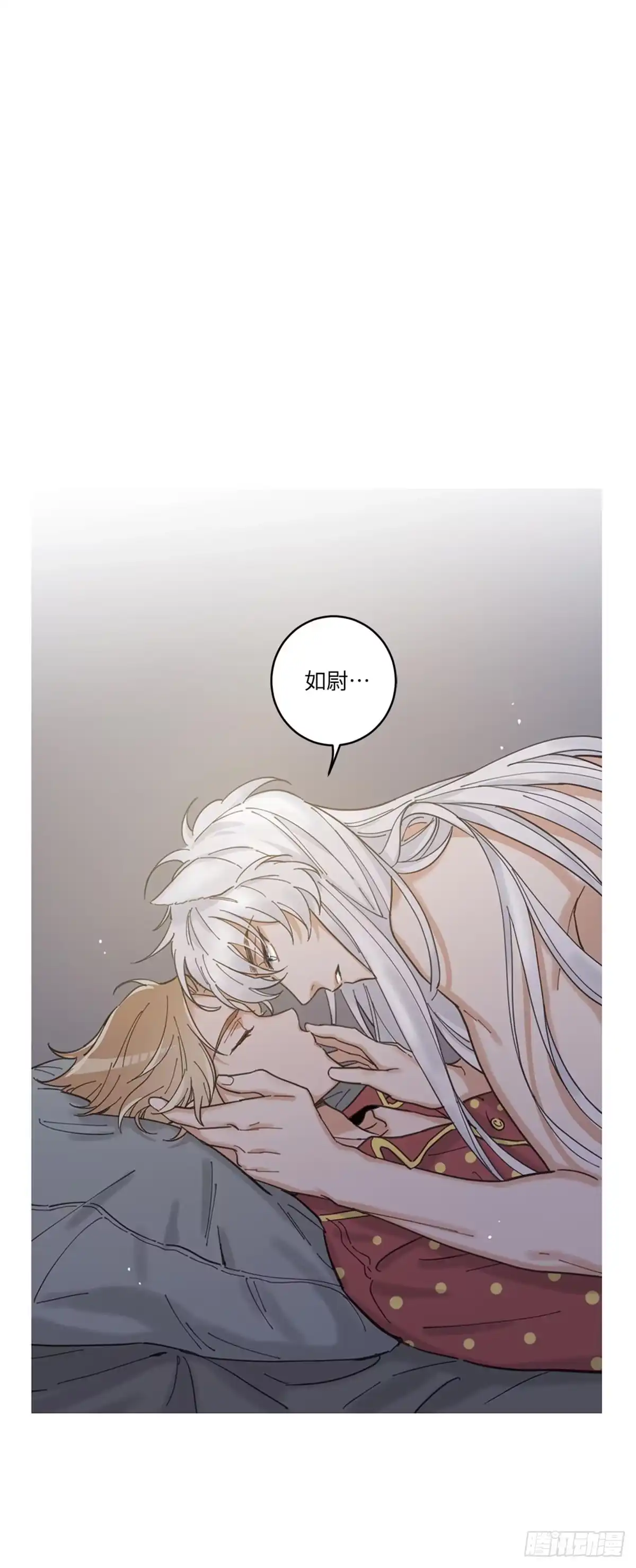我独一无二的猫咪 第3话 第10页