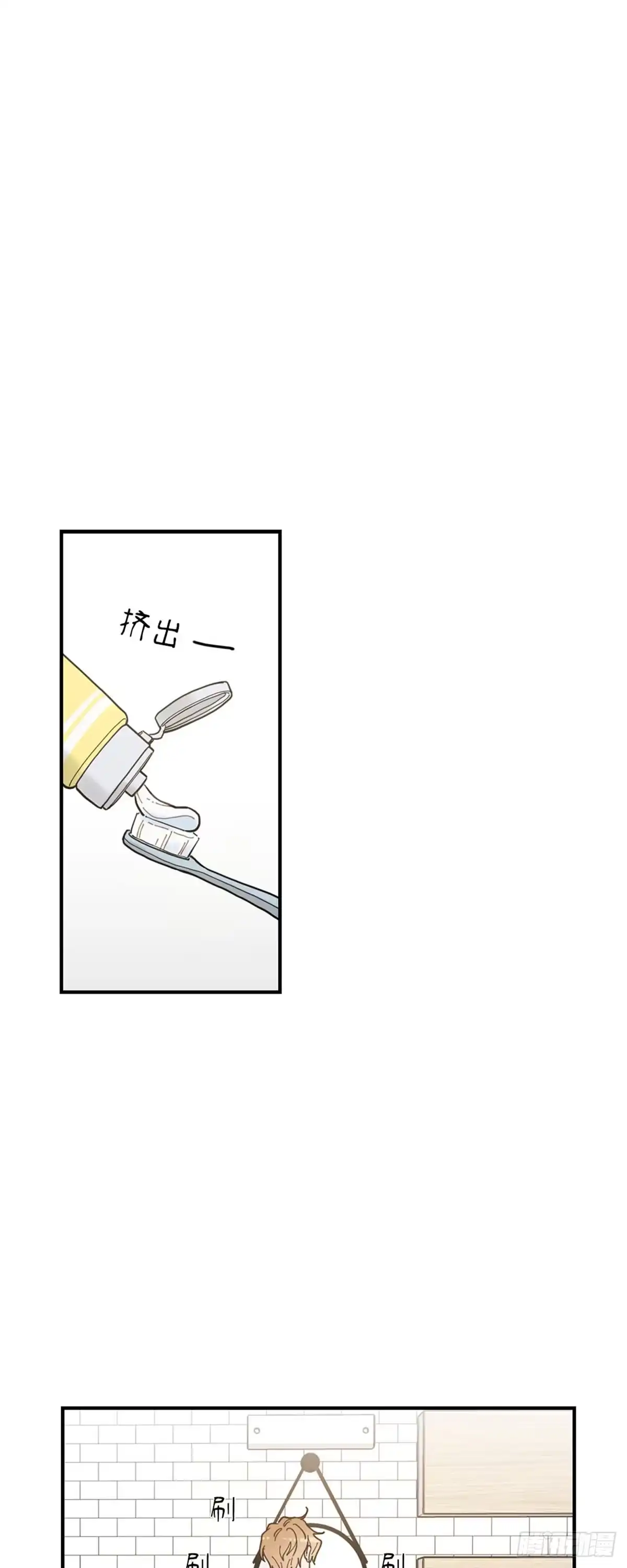 我独一无二的猫咪 第3话 第29页