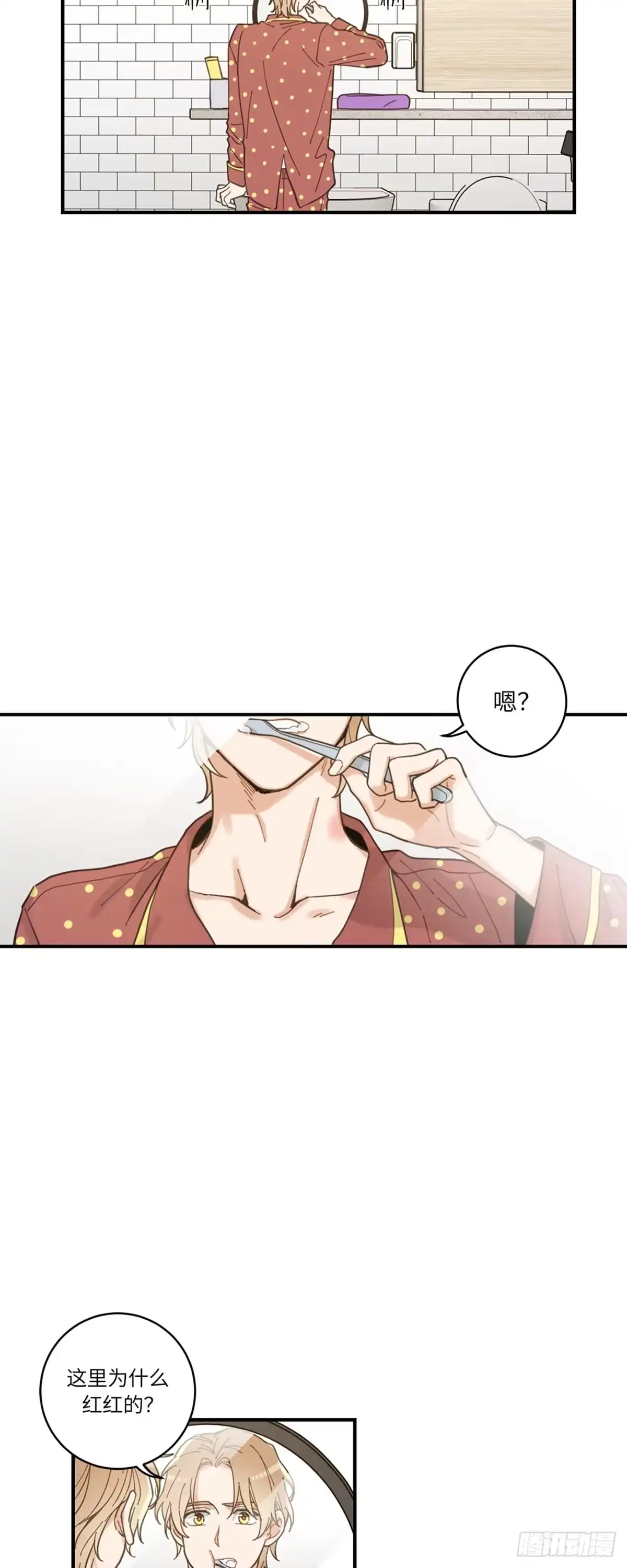 我独一无二的猫咪 第3话 第30页
