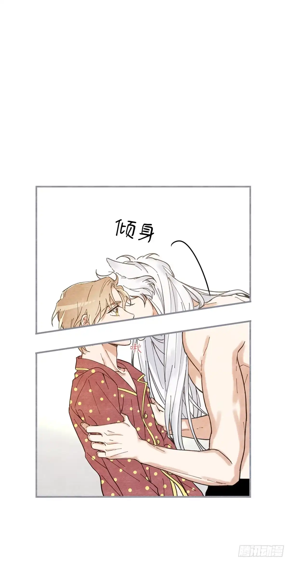 我独一无二的猫咪 第3话 第22页