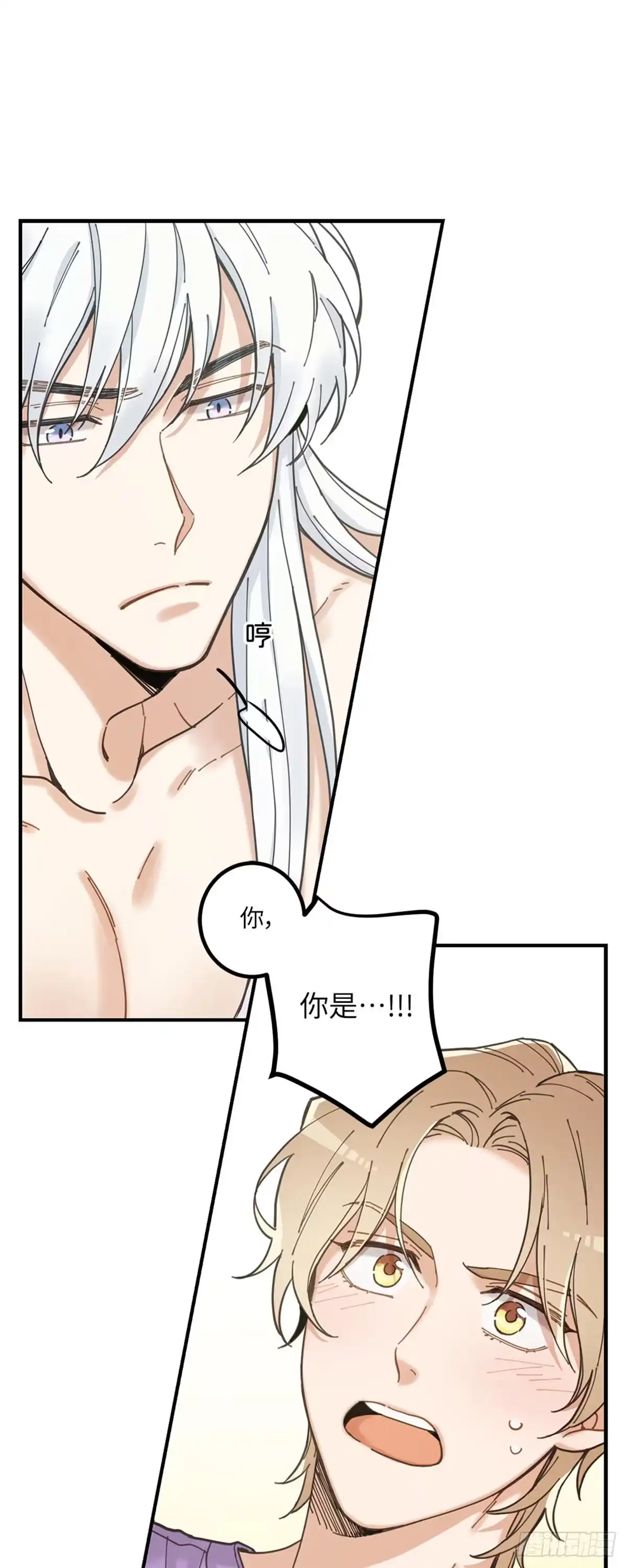 我独一无二的猫咪 第3话 第46页
