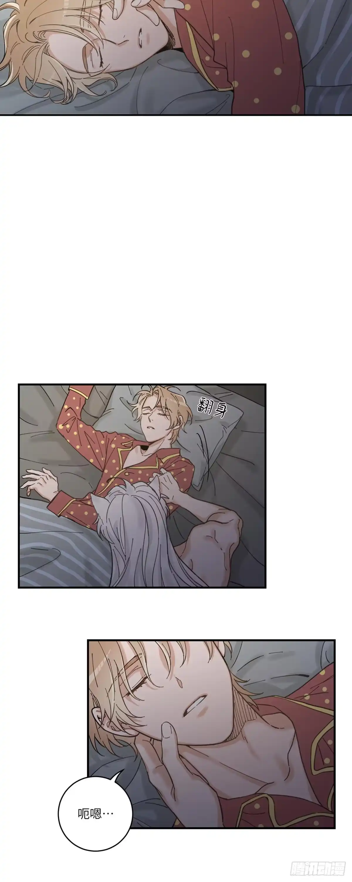 我独一无二的猫咪 第3话 第9页
