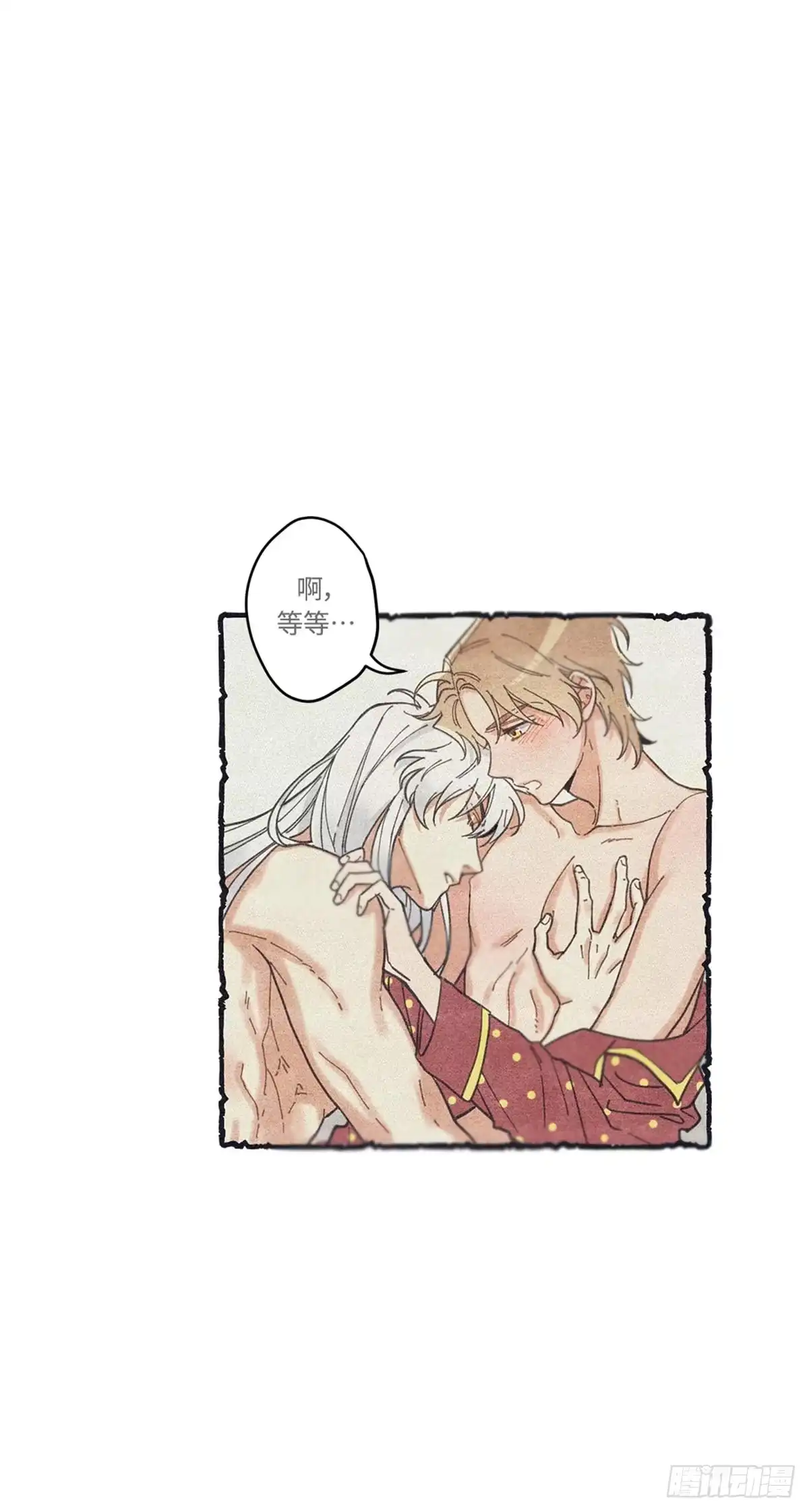 我独一无二的猫咪 第3话 第33页
