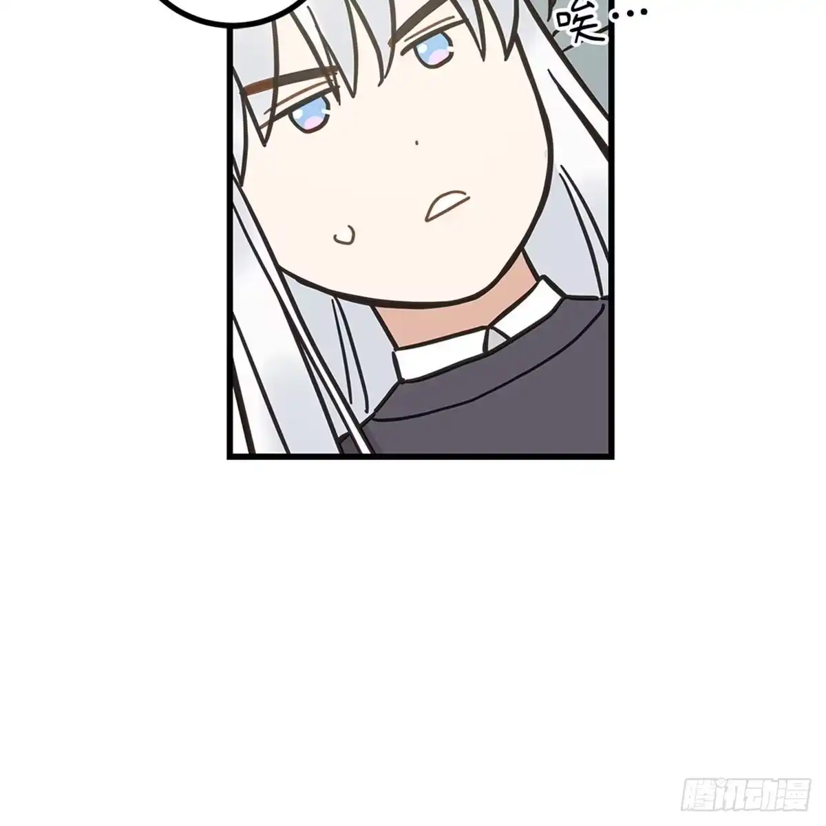 我独一无二的猫咪 第39话 第44页