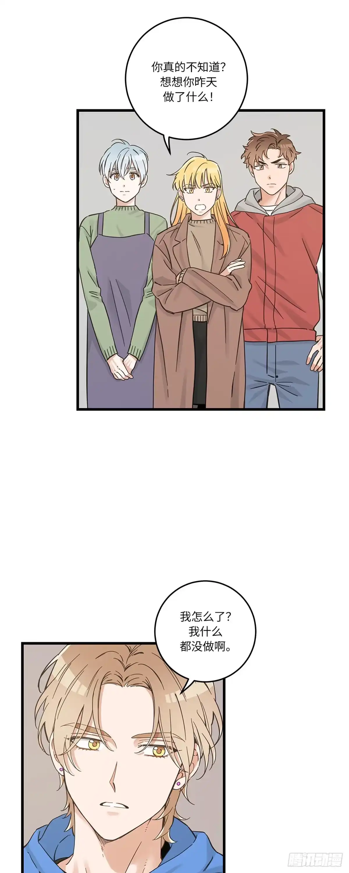 我独一无二的猫咪 第39话 第6页