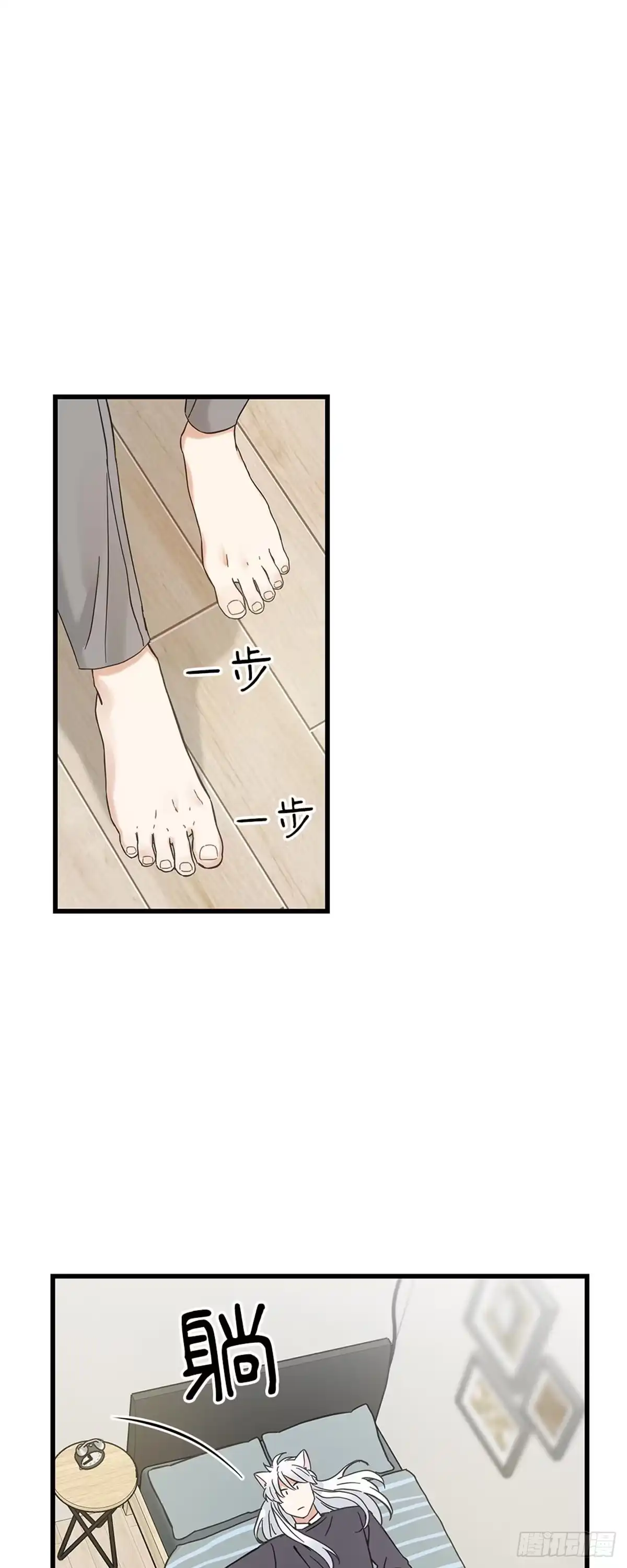 我独一无二的猫咪 第39话 第42页