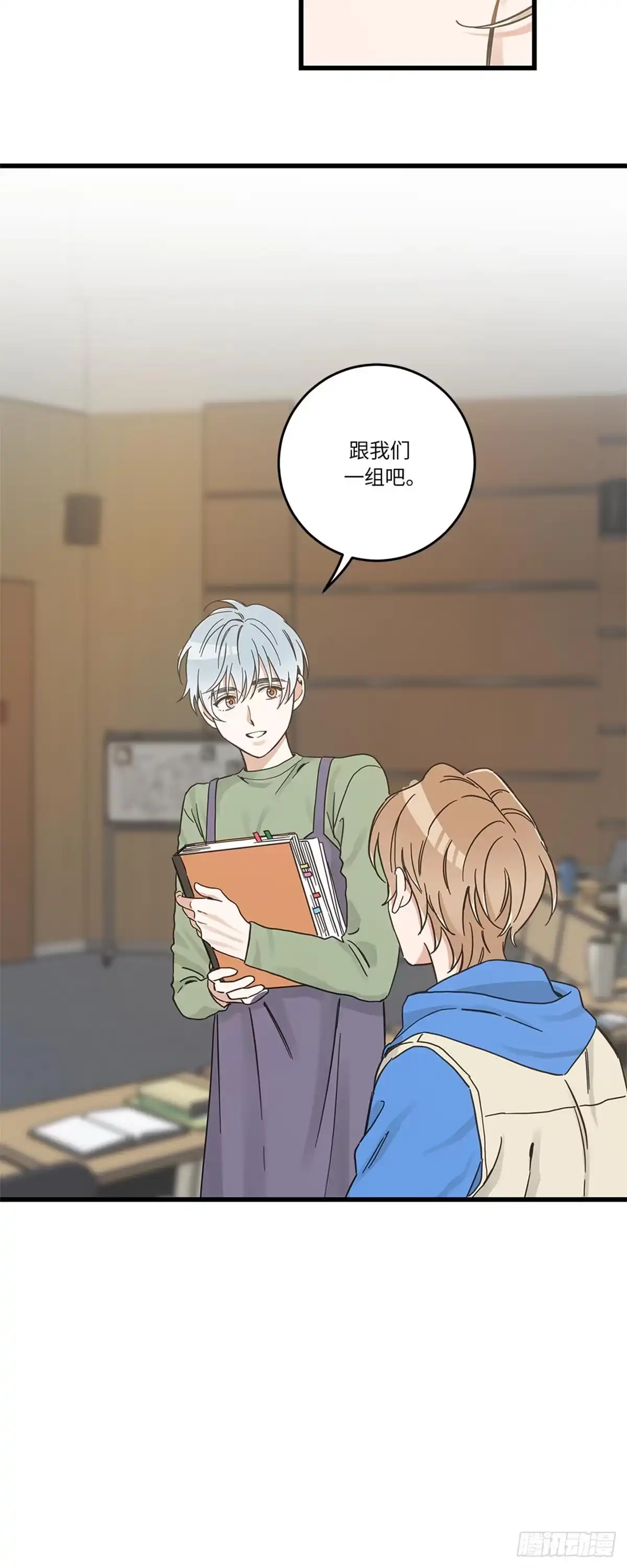 我独一无二的猫咪 第39话 第24页