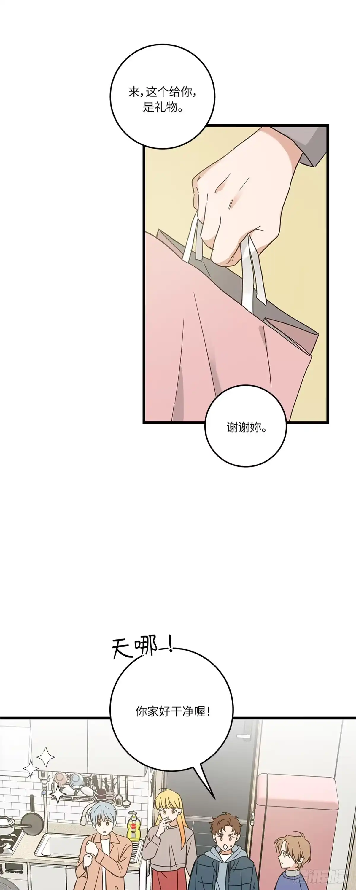 我独一无二的猫咪 第40话 第34页