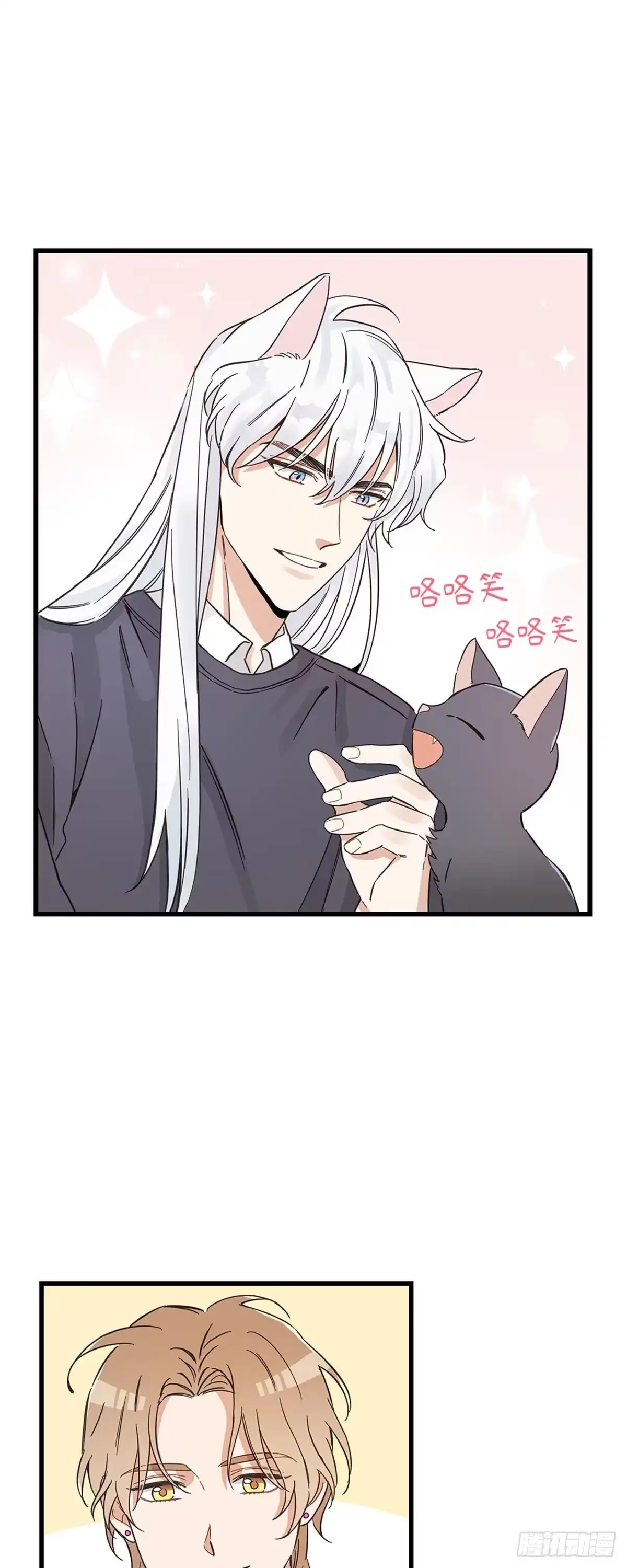 我独一无二的猫咪 第40话 第8页