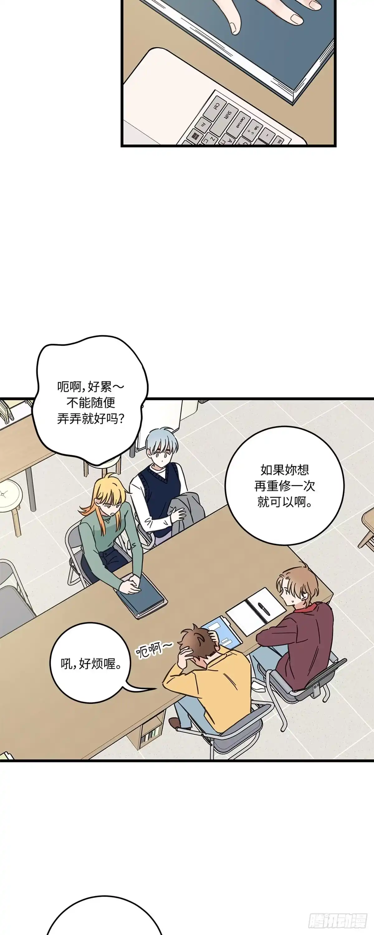 我独一无二的猫咪 第40话 第19页