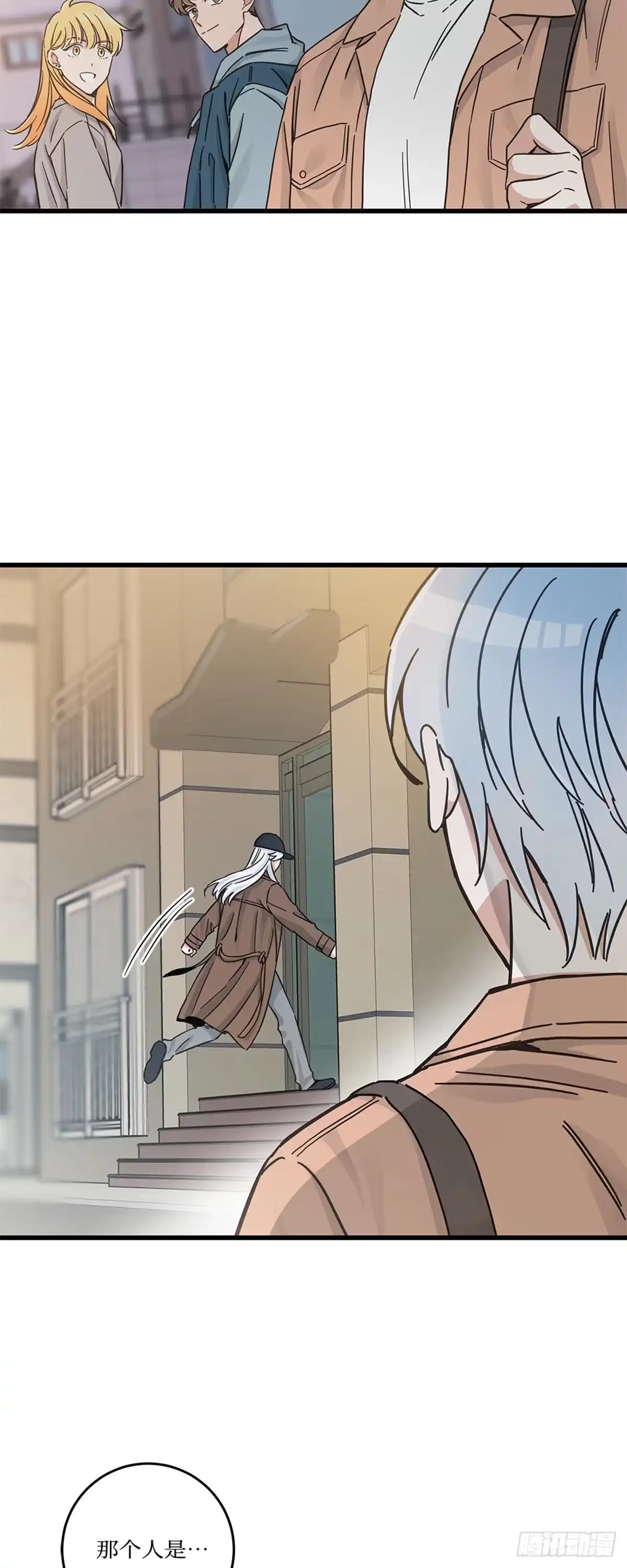 我独一无二的猫咪 第41话 第5页