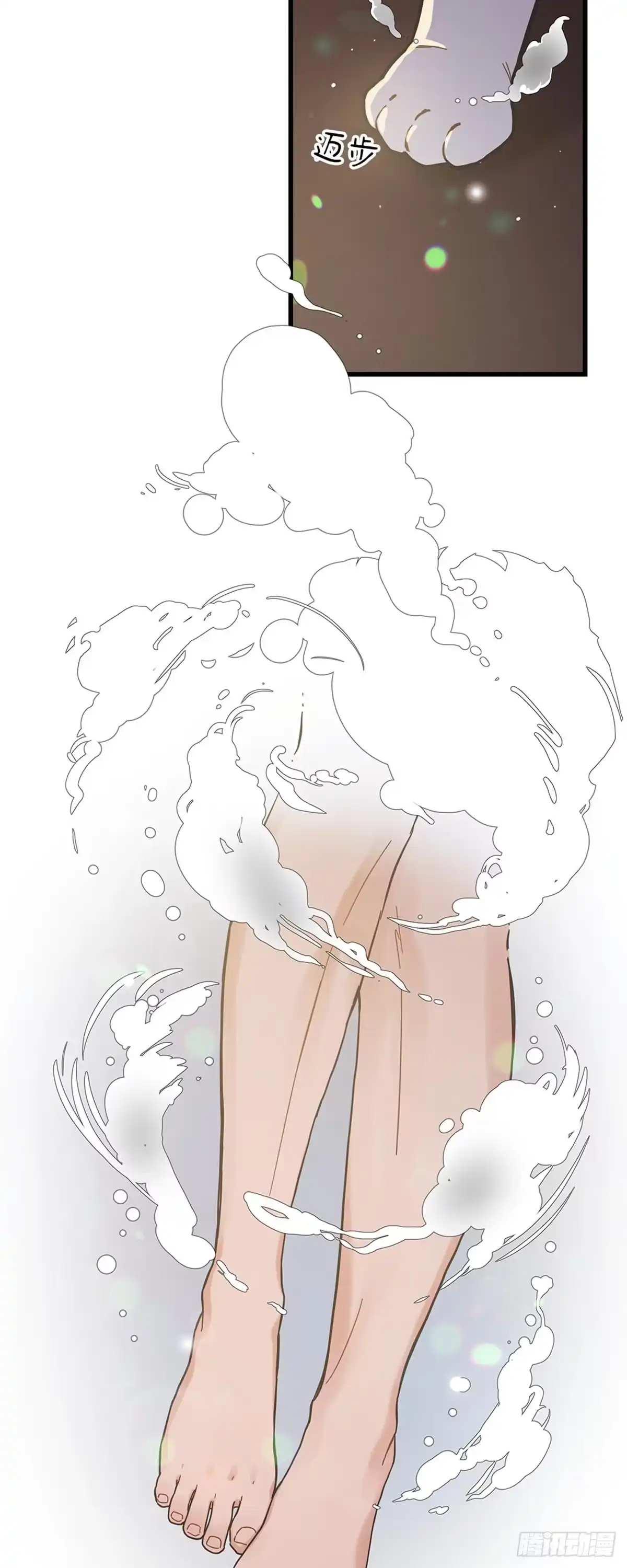 我独一无二的猫咪 第41话 第44页