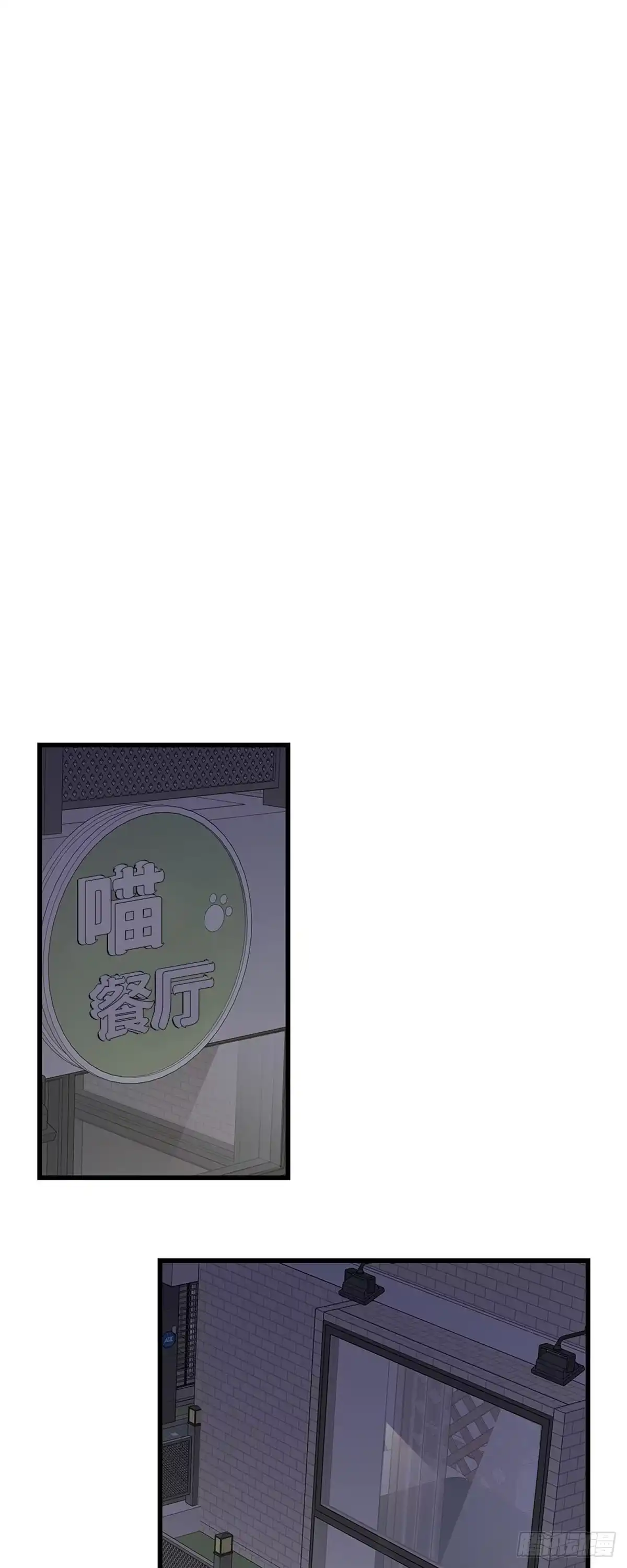 我独一无二的猫咪 第41话 第26页