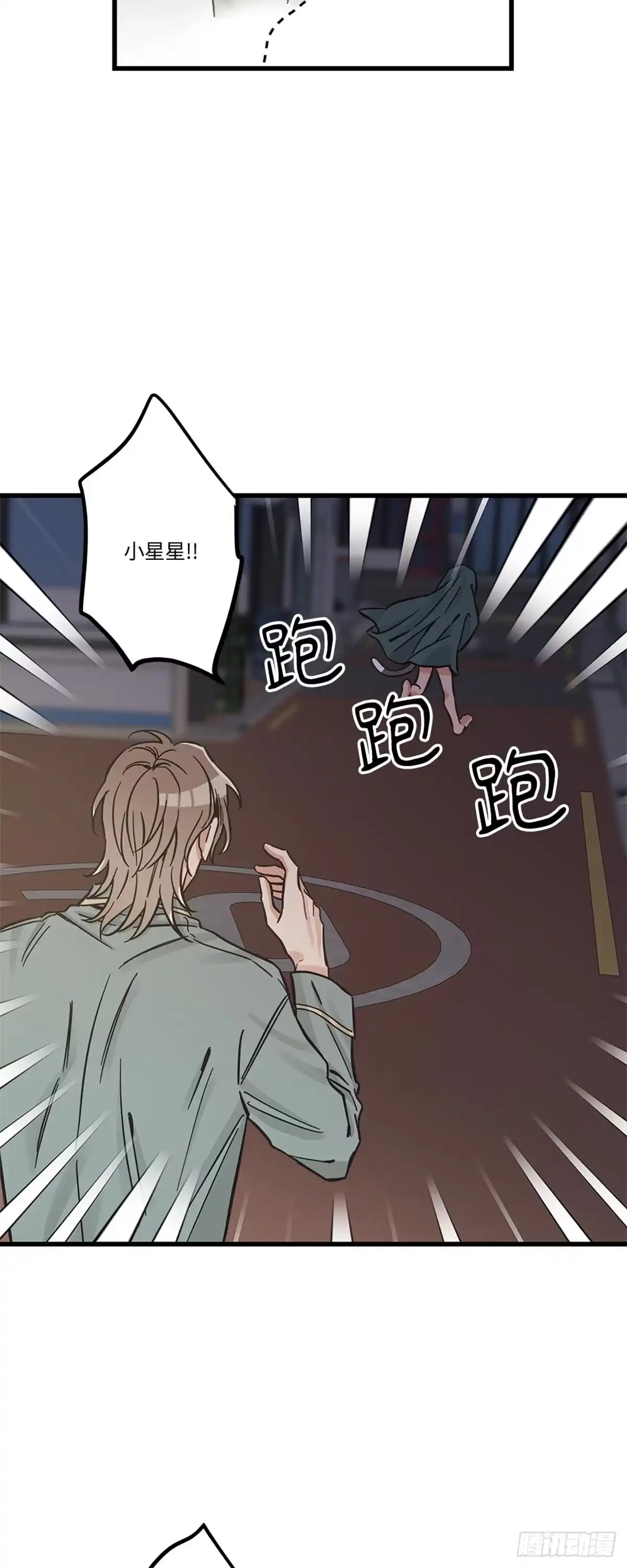 我独一无二的猫咪 第42话 第14页