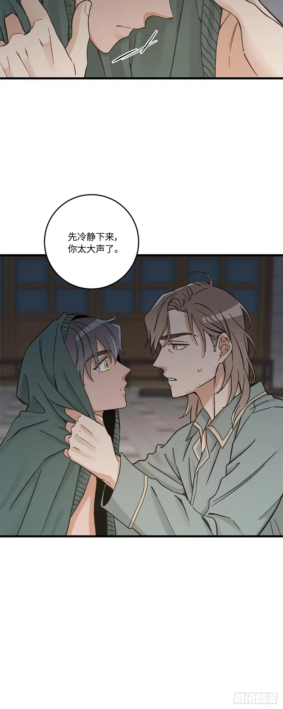 我独一无二的猫咪 第42话 第12页