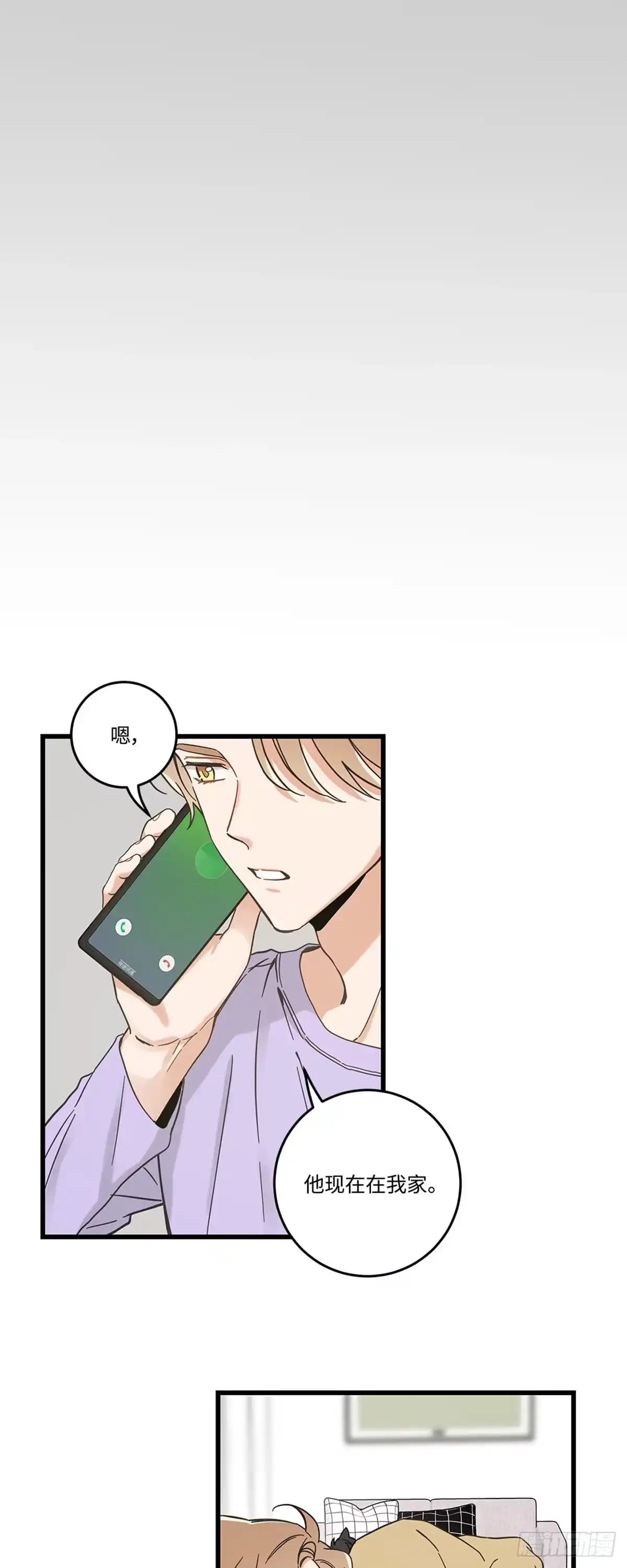我独一无二的猫咪 第42话 第27页